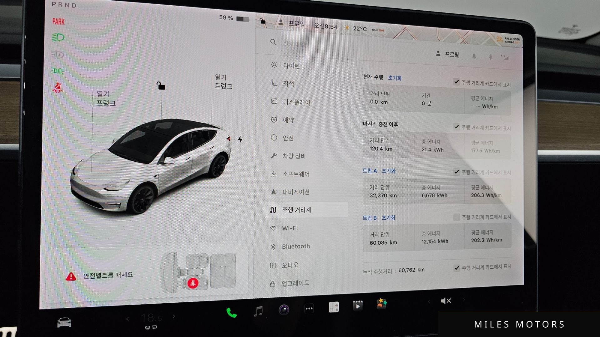Tesla Model Y 2021 — миниатюра 10