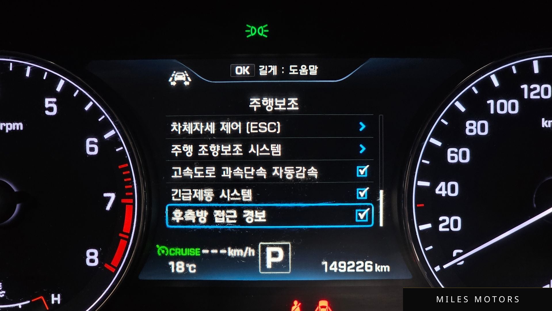 Hyundai Genesis 2015 — миниатюра 11