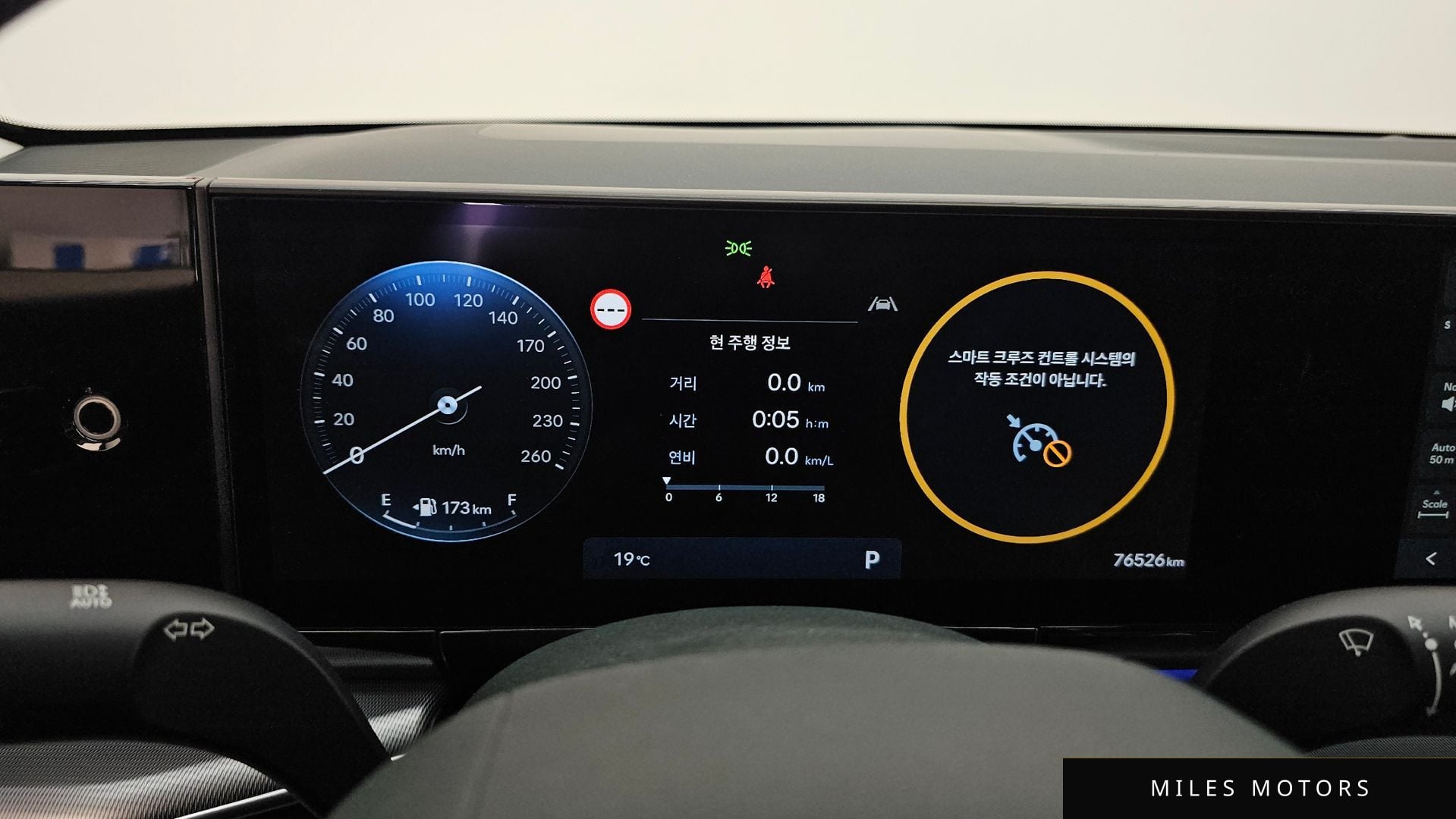 Hyundai Grandeur 2023 — миниатюра 11