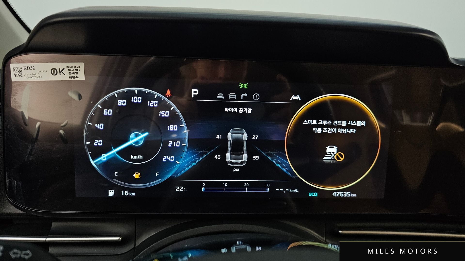 Kia Carnival 2023 — миниатюра 11