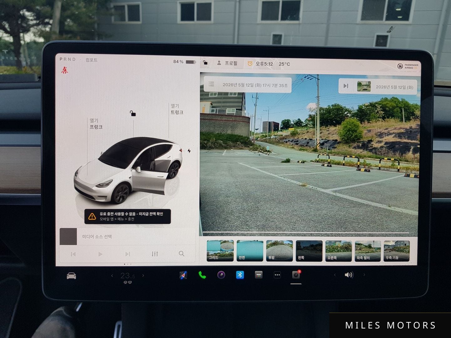 Tesla Model Y 2025 — миниатюра 12