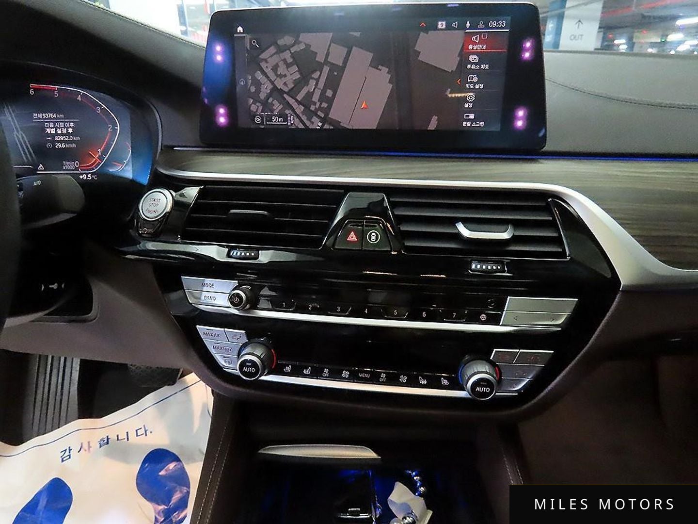 BMW 5 Series (G30) 2020 — миниатюра 11
