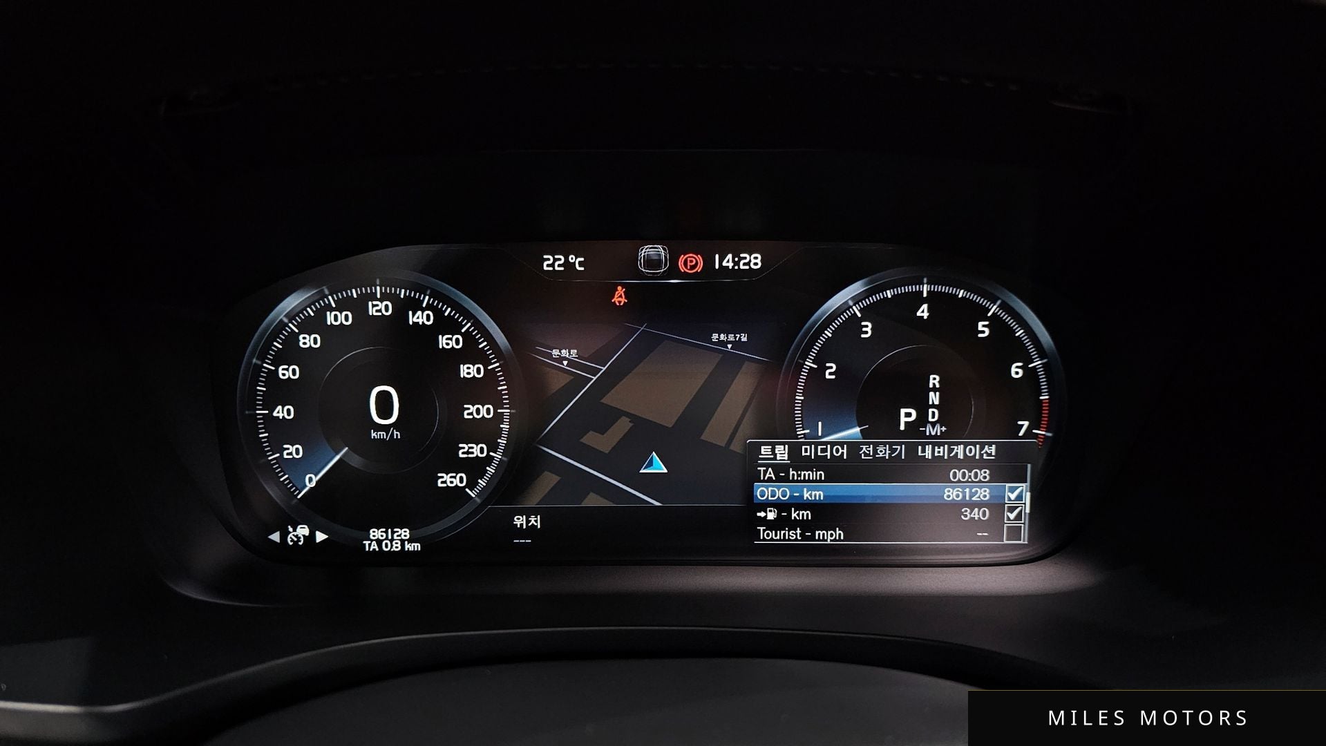 Volvo V60 2021 — миниатюра 8