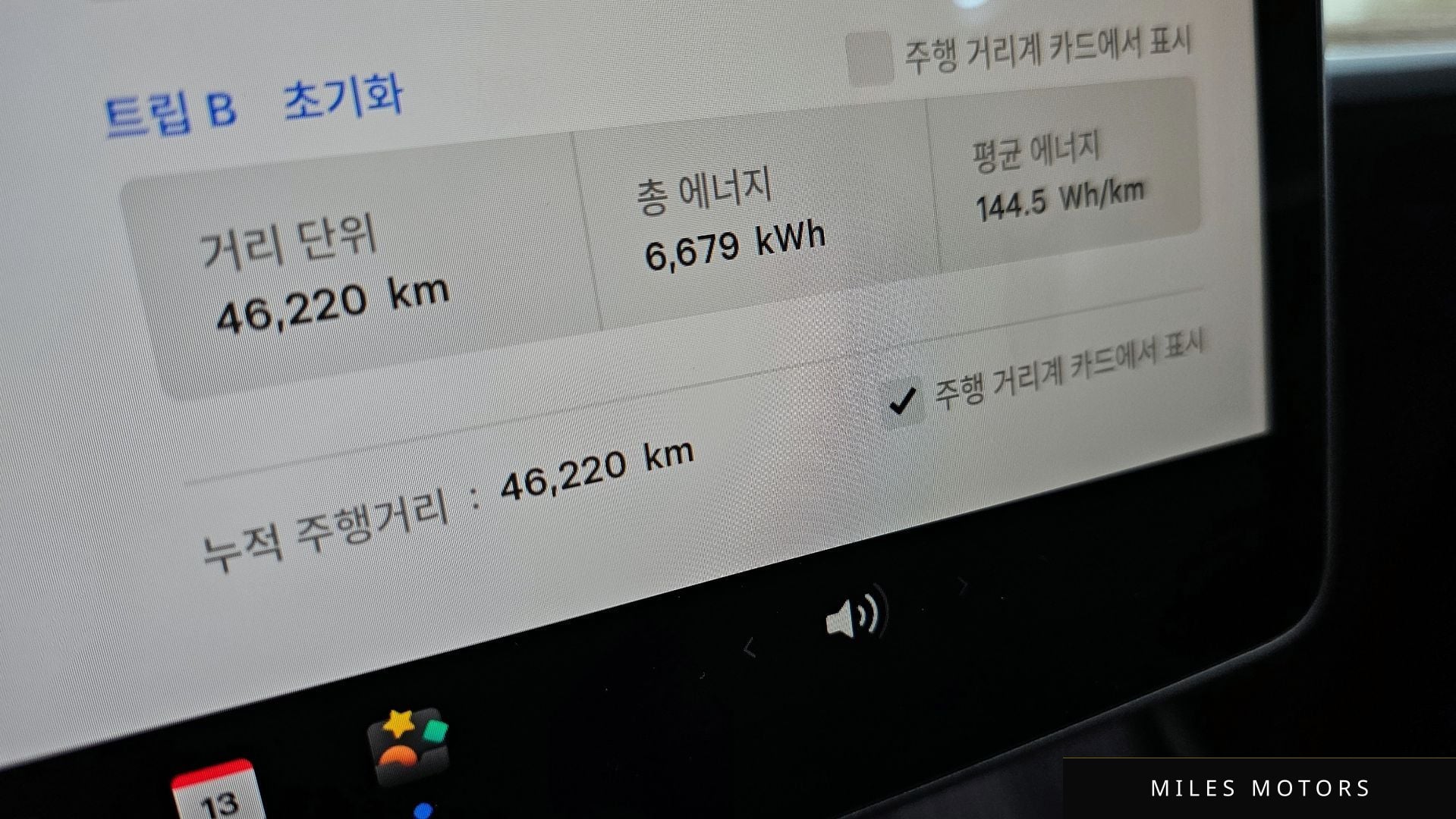 Tesla Model Y 2024 — миниатюра 11
