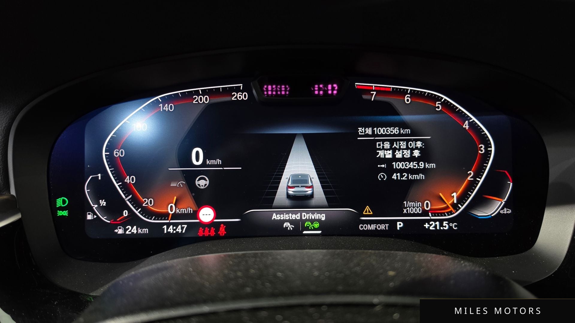 BMW 6 Series GT (G32) 2023 — миниатюра 11