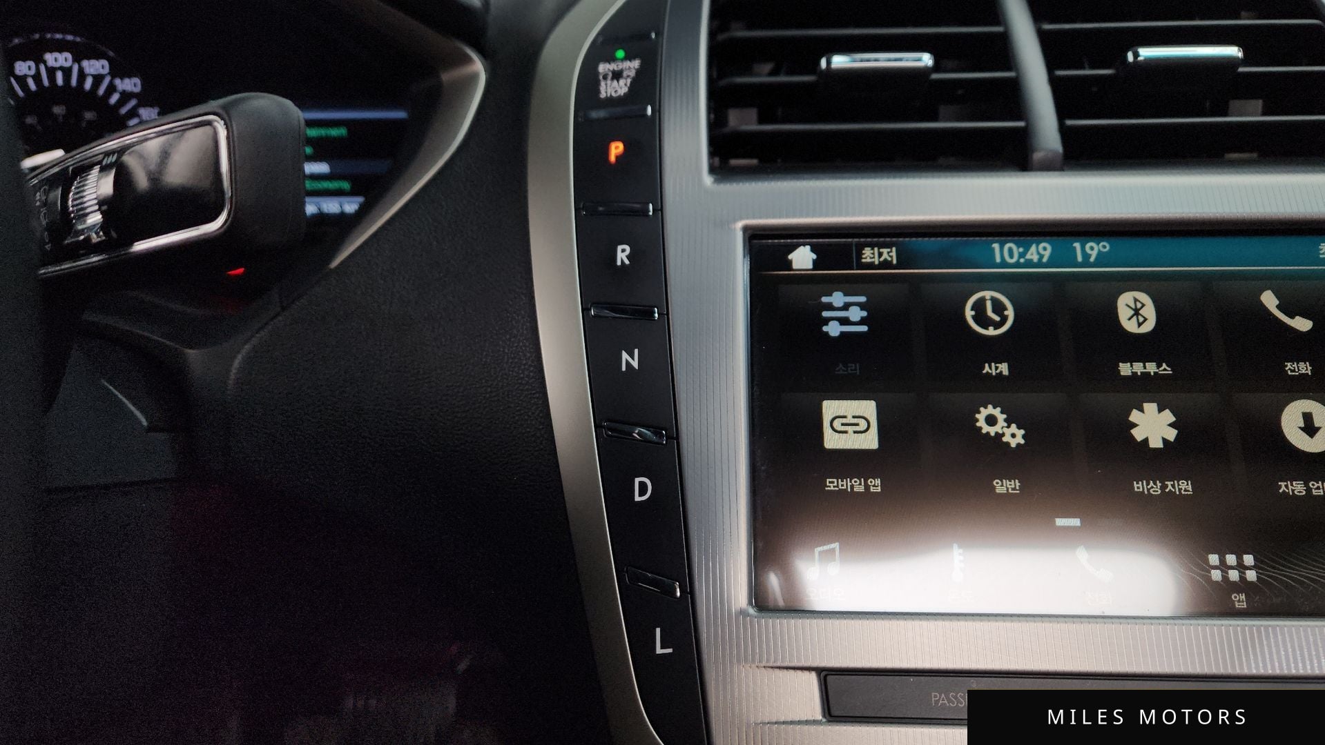 Lincoln MKZ 2019 — миниатюра 12