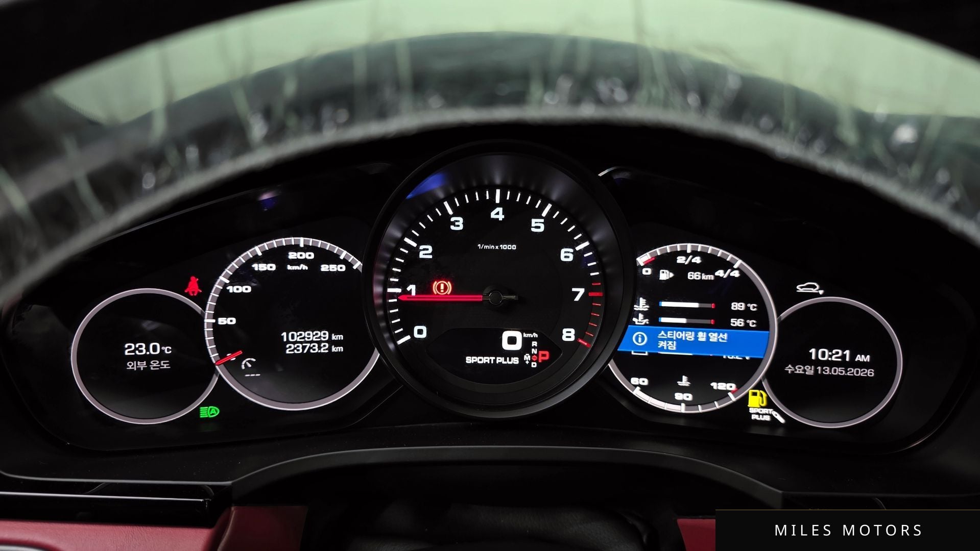 Porsche Cayenne 2019 — миниатюра 11