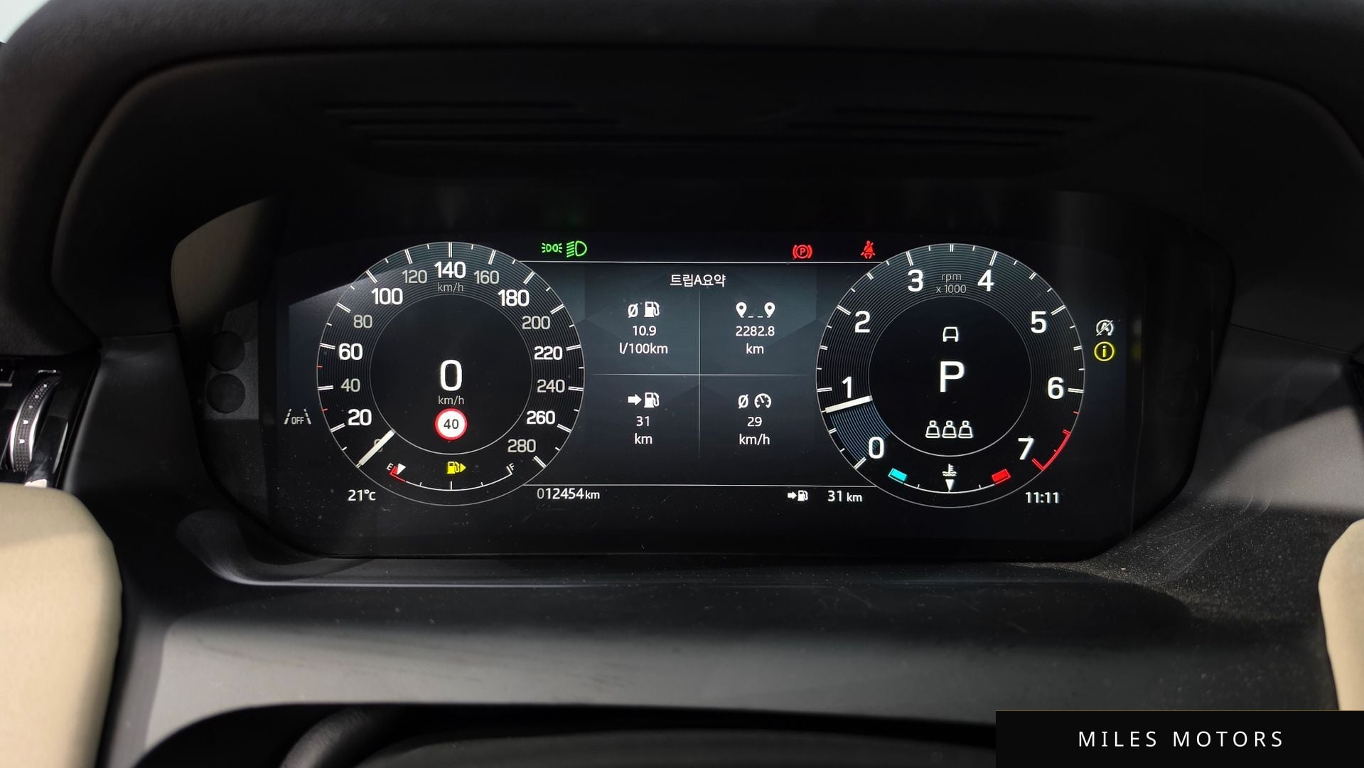 Land Rover Discovery Sport 2025 — миниатюра 10