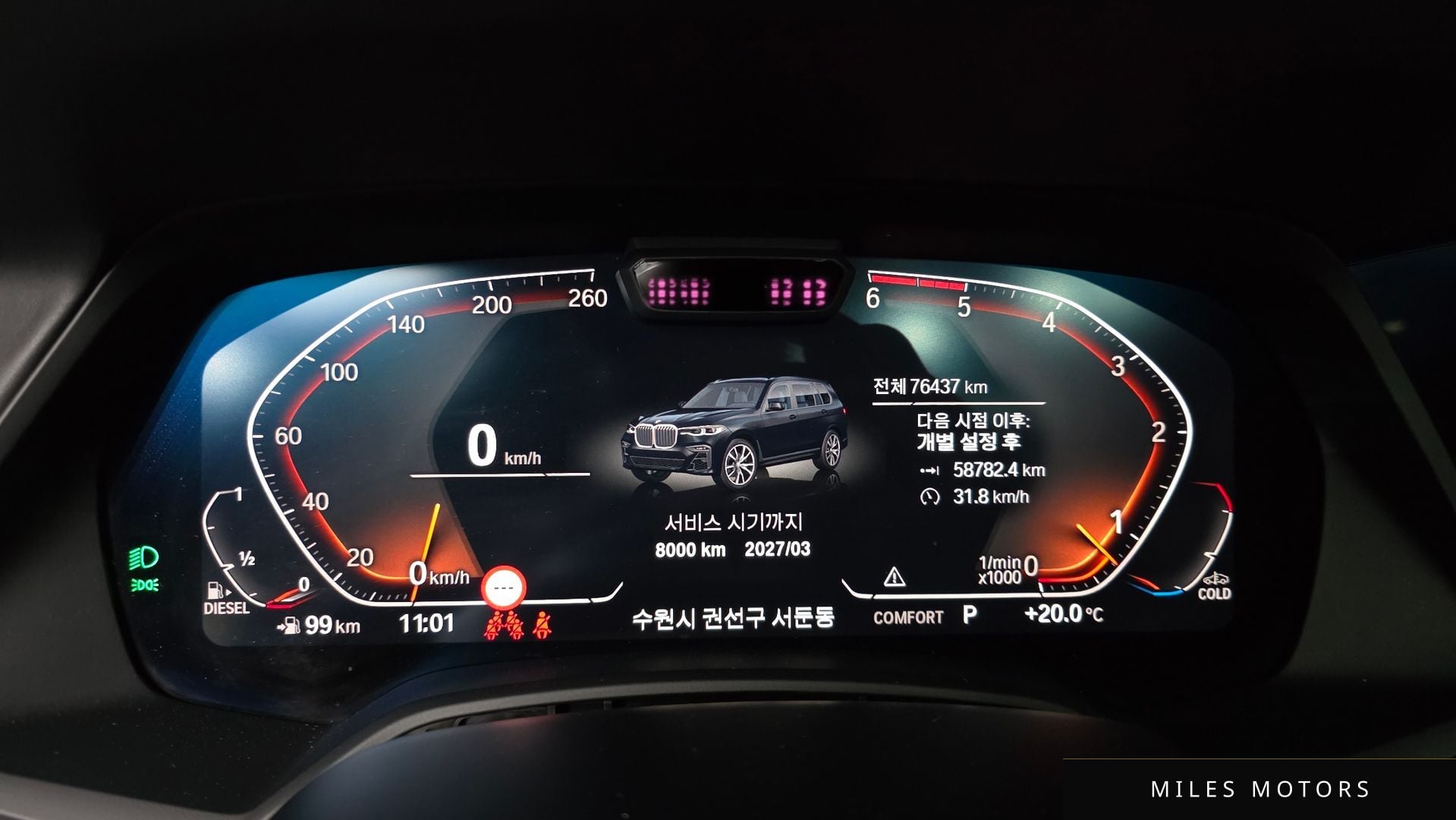BMW X7 (G07) 2021 — миниатюра 11