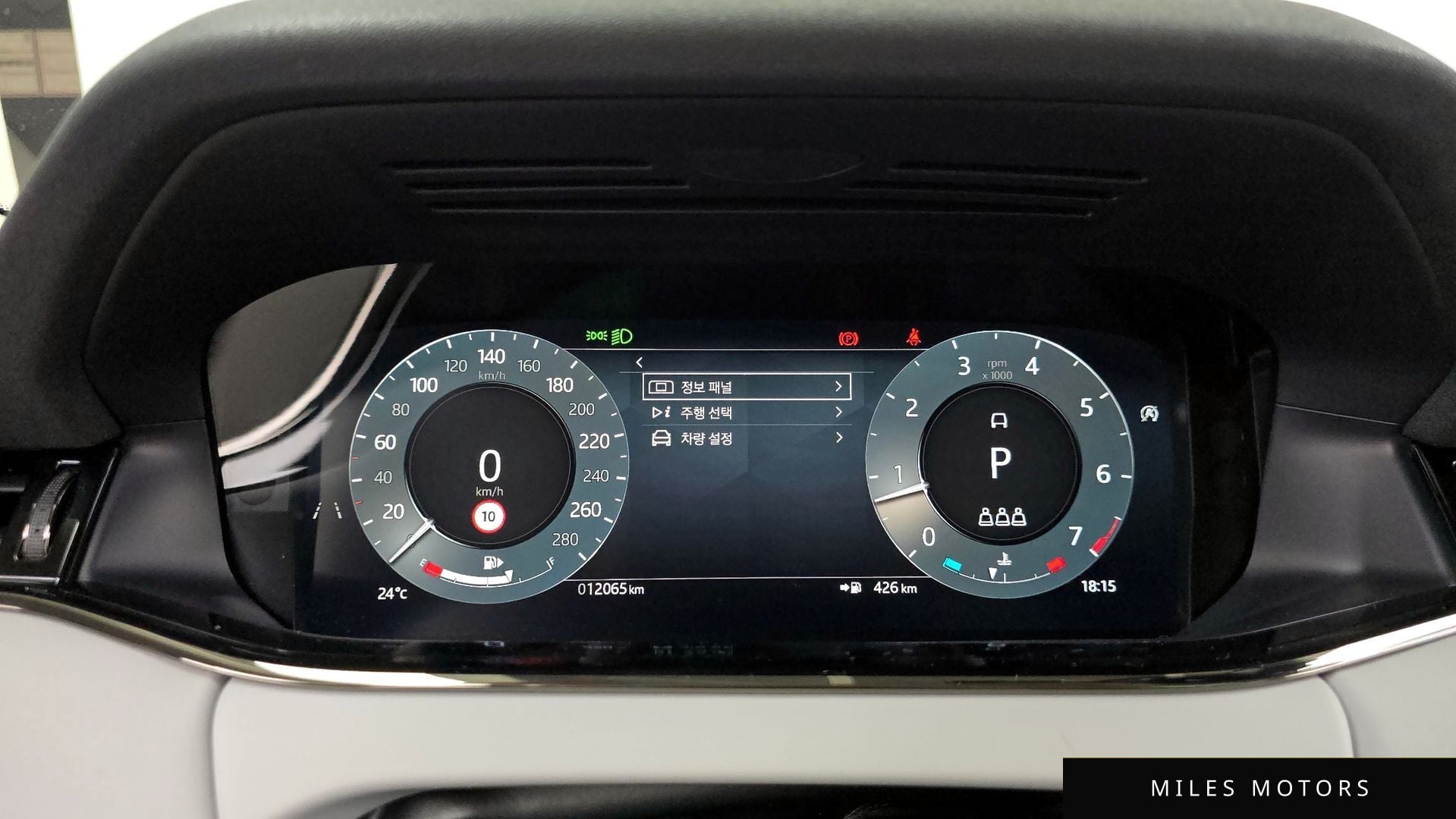 Land Rover Range Rover Evoque 2025 — миниатюра 11