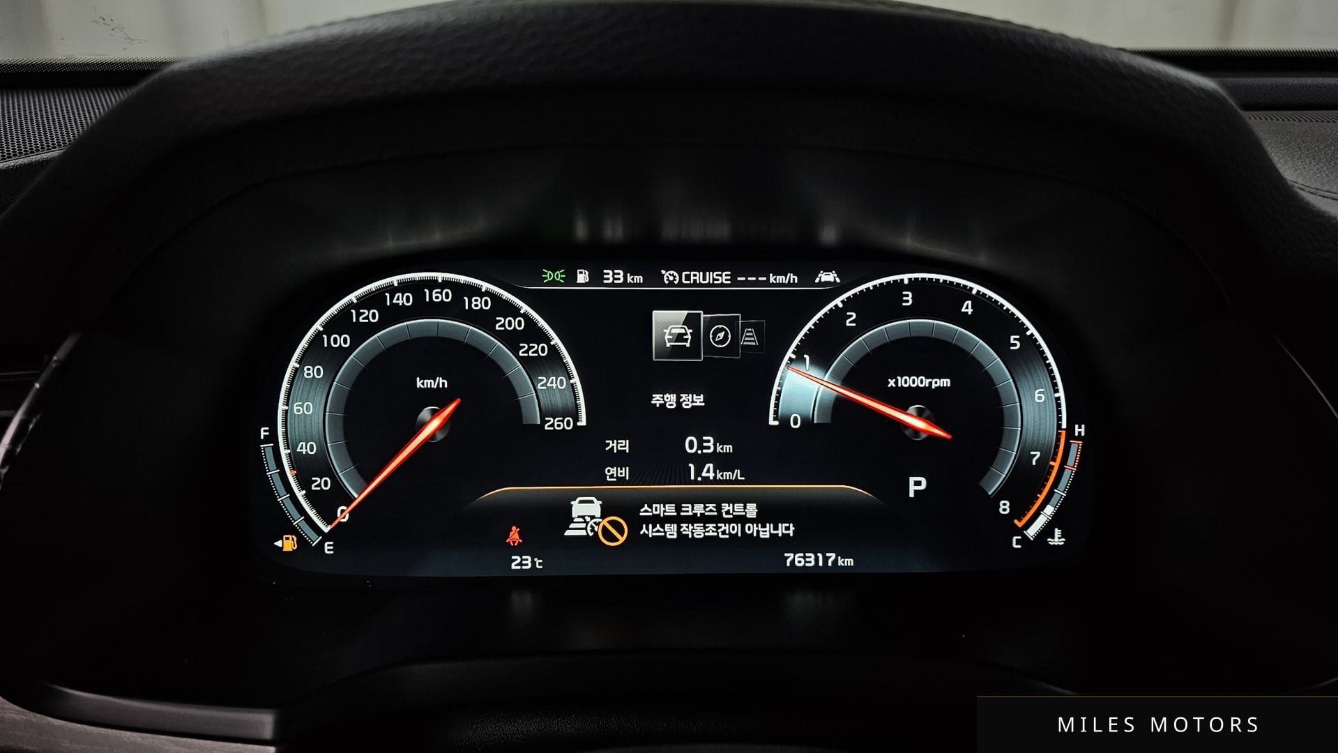 Kia K7 2020 — миниатюра 11