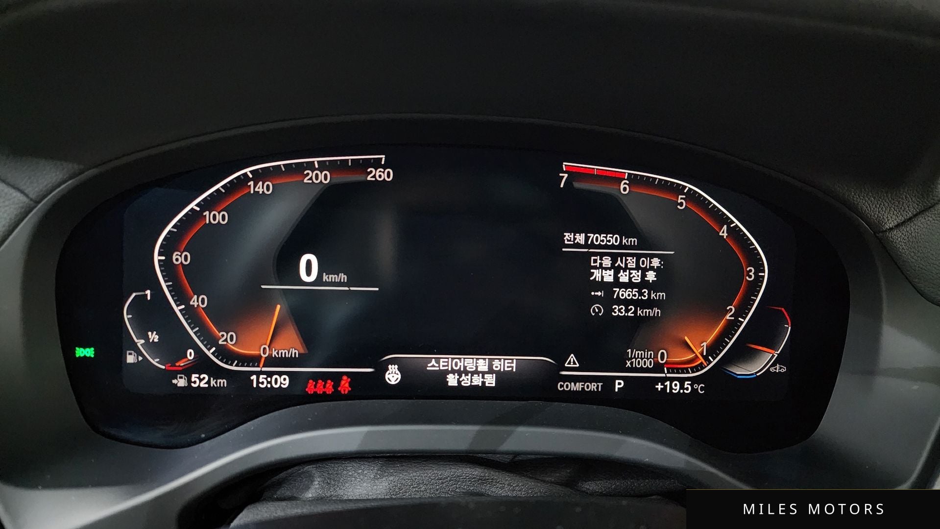 BMW X4 (G02) 2021 — миниатюра 11