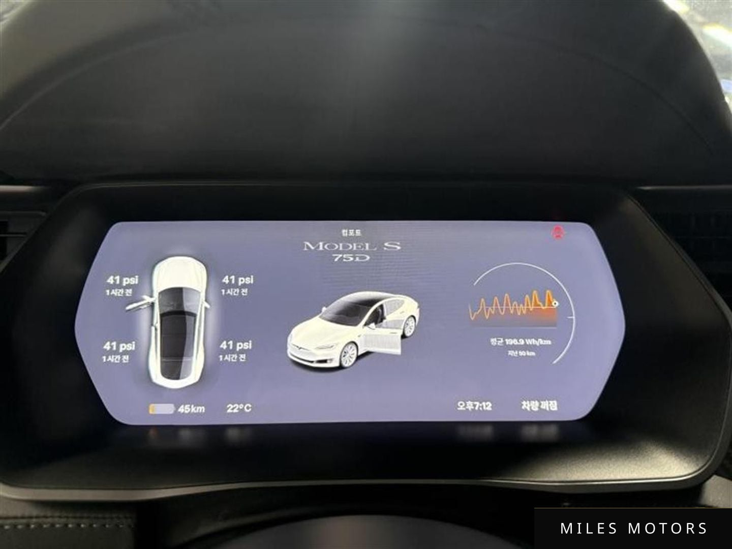 Tesla Model S 2018 — миниатюра 5
