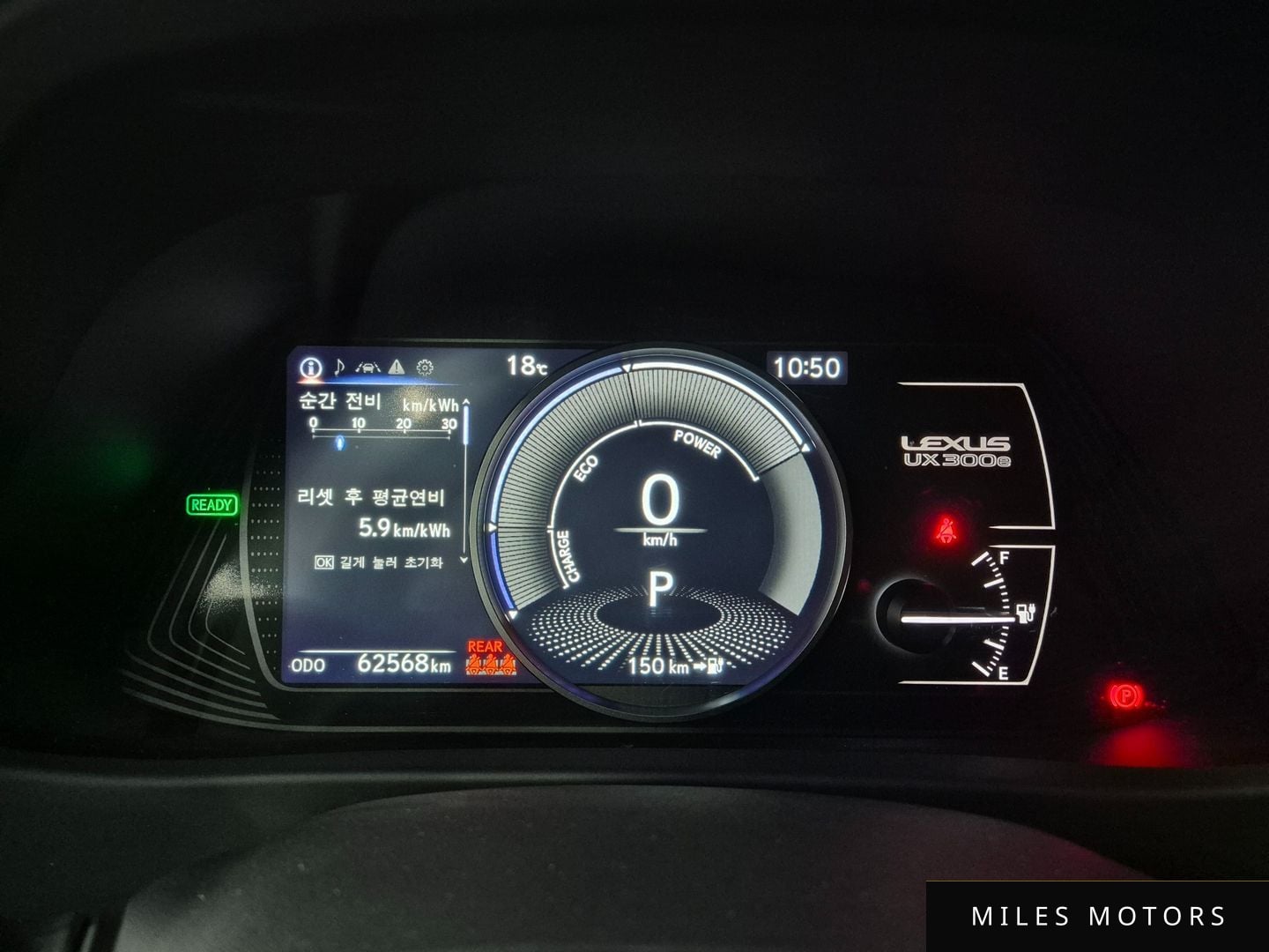Лексус UX300e 2022 — миниатюра 8