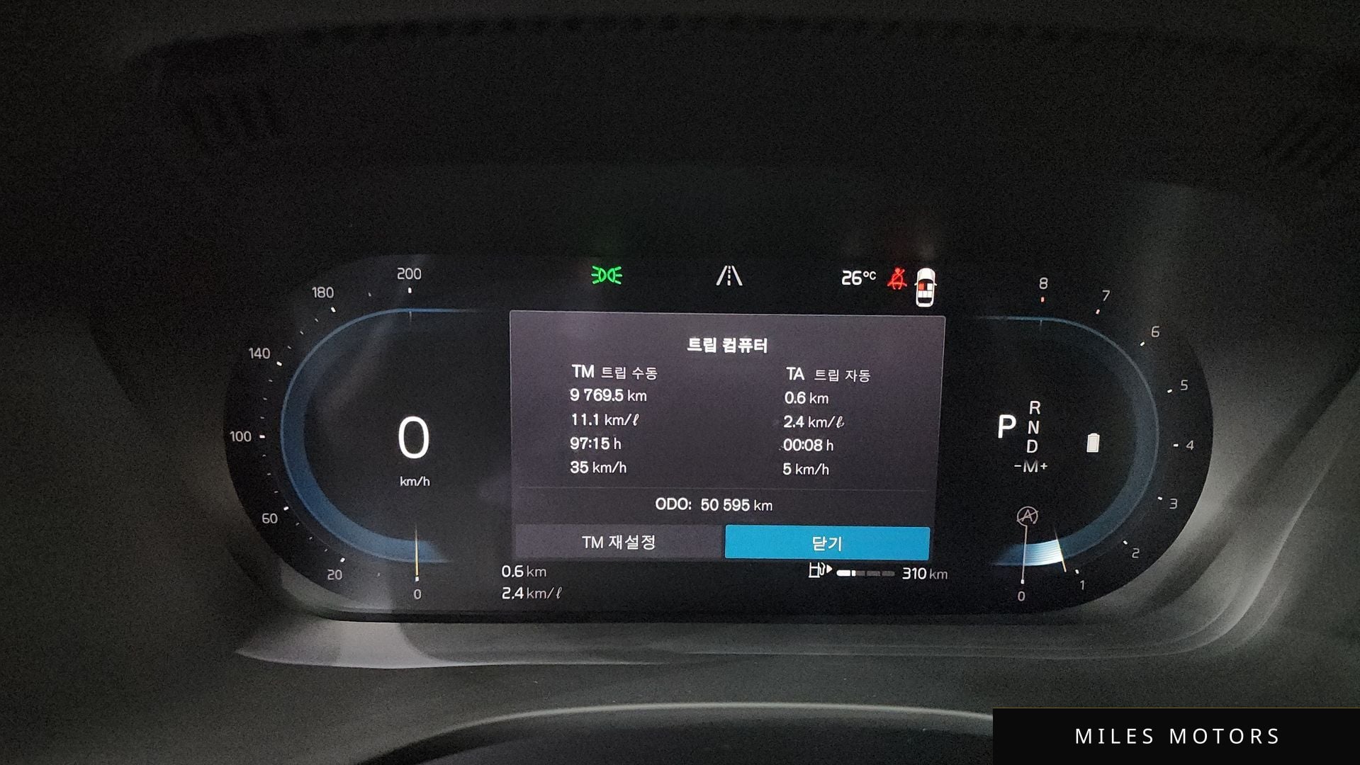 Volvo XC60 2022 — миниатюра 11