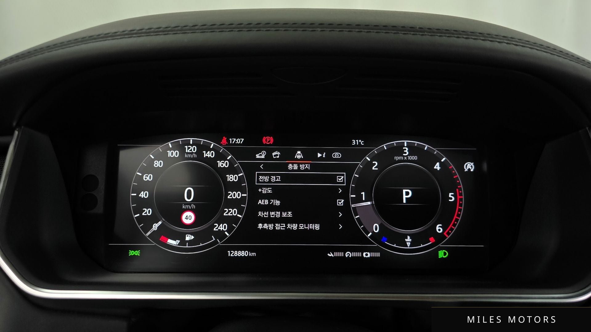 Land Rover Range Rover 2020 — миниатюра 8