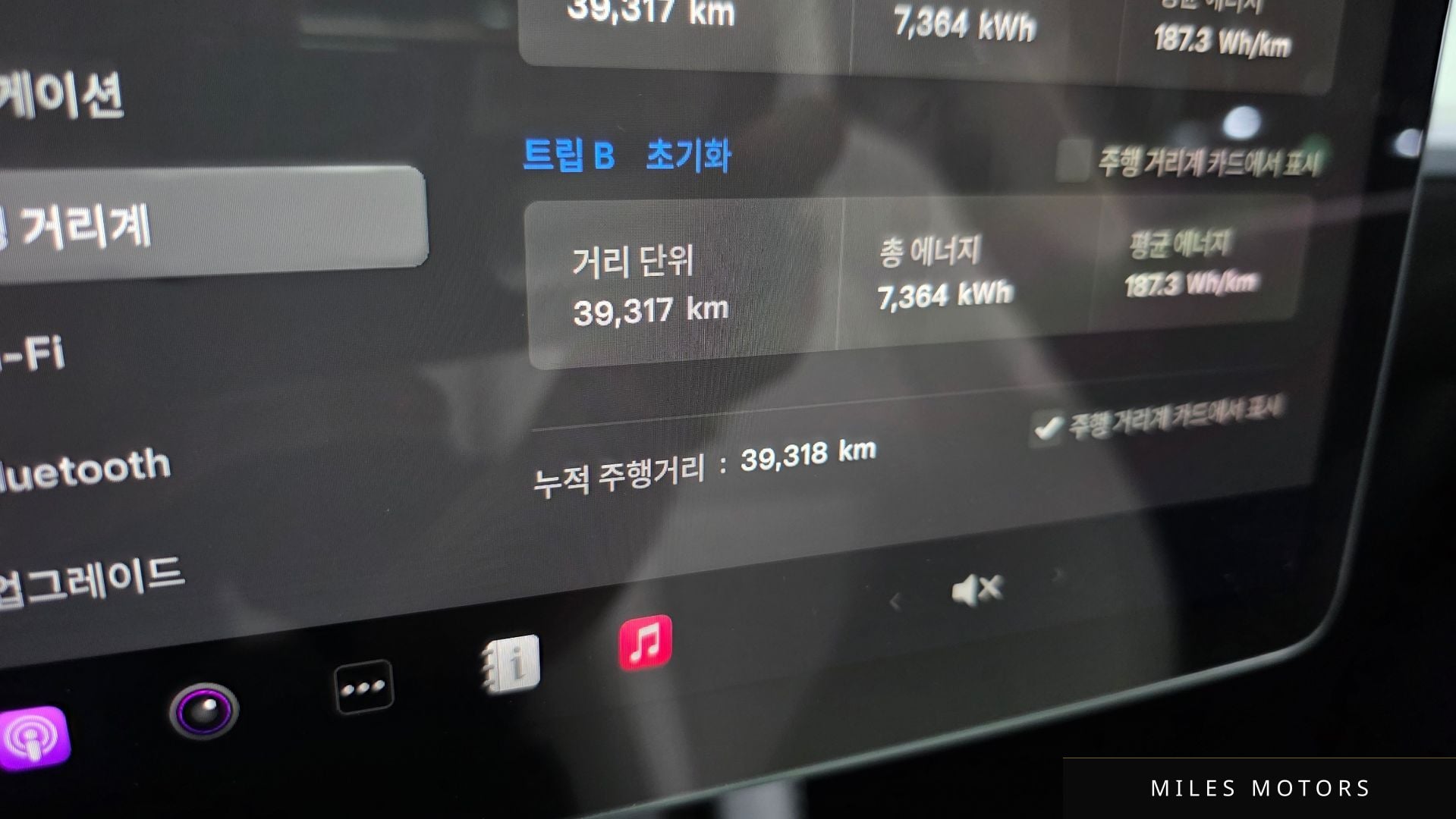 Tesla Model Y 2024 — миниатюра 8
