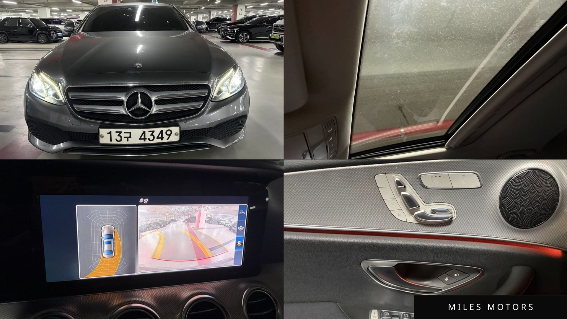 Mercedes-Benz E-Class W213 2017 — фото 1 из 11