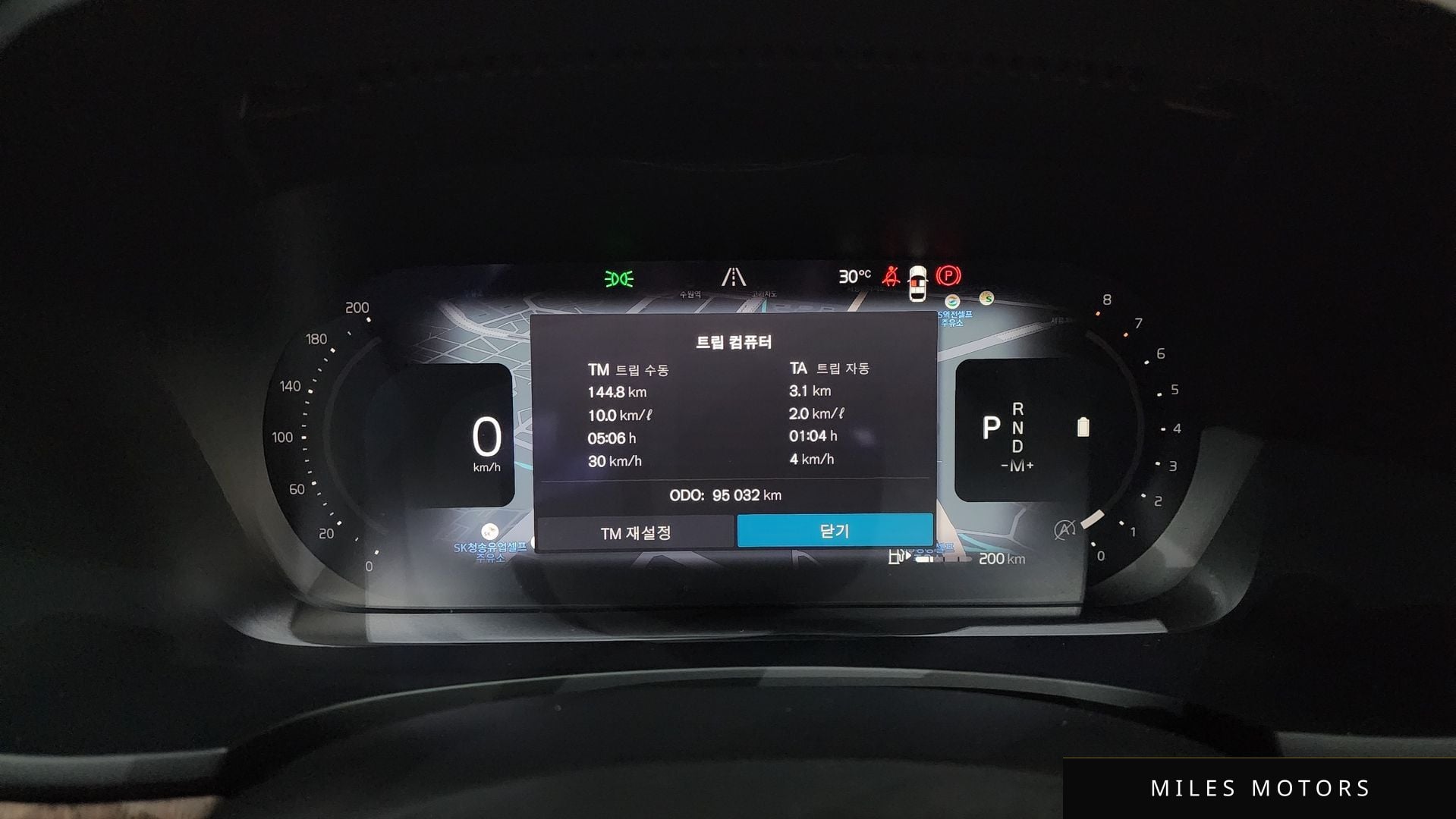 Volvo S90 2023 — миниатюра 11