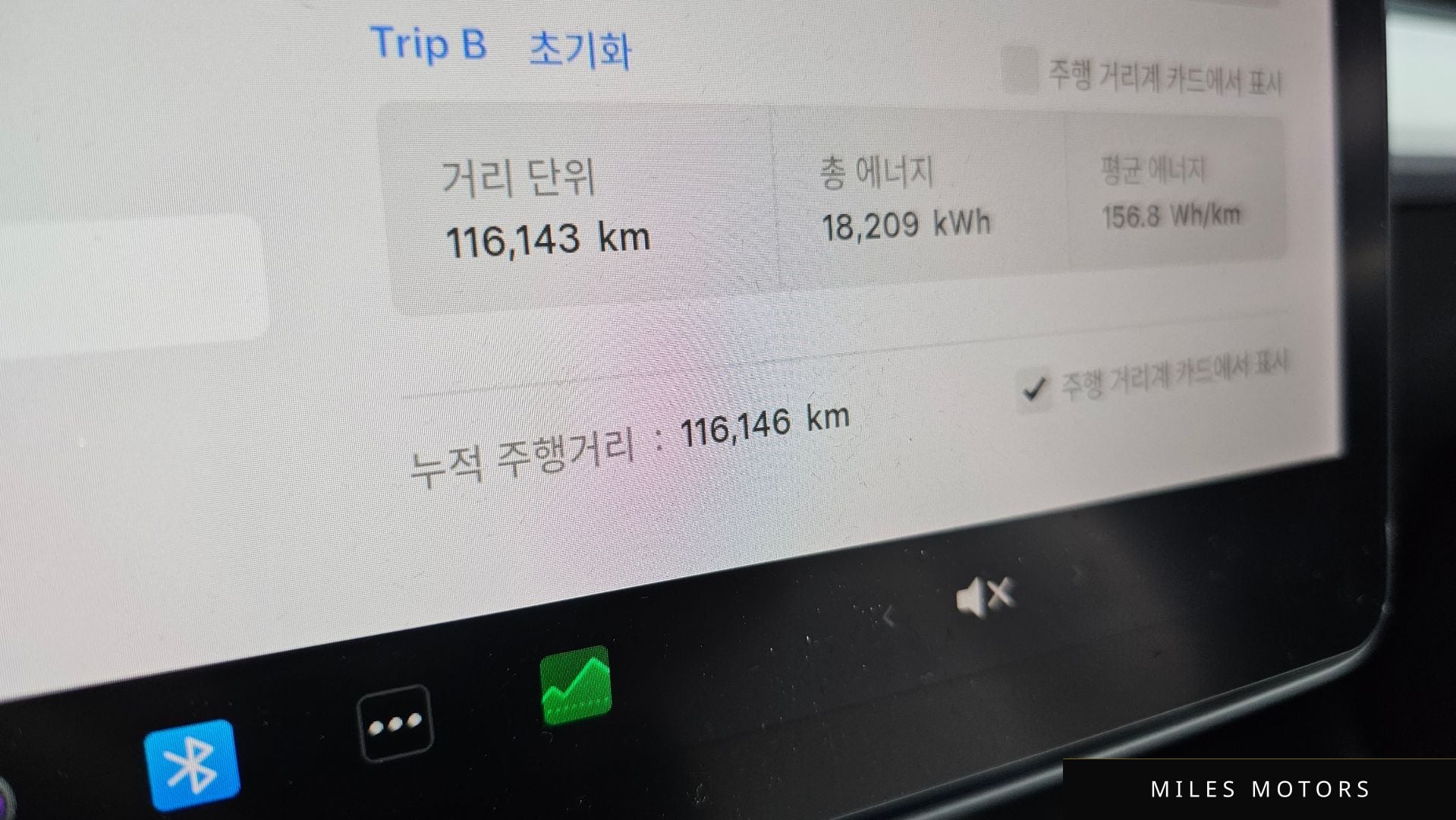Tesla Model 3 2021 — миниатюра 10