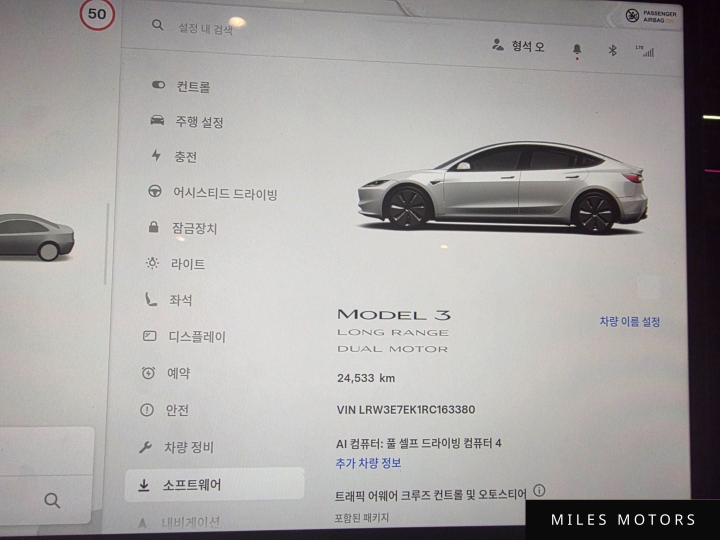 Tesla Model 3 2024 — миниатюра 10