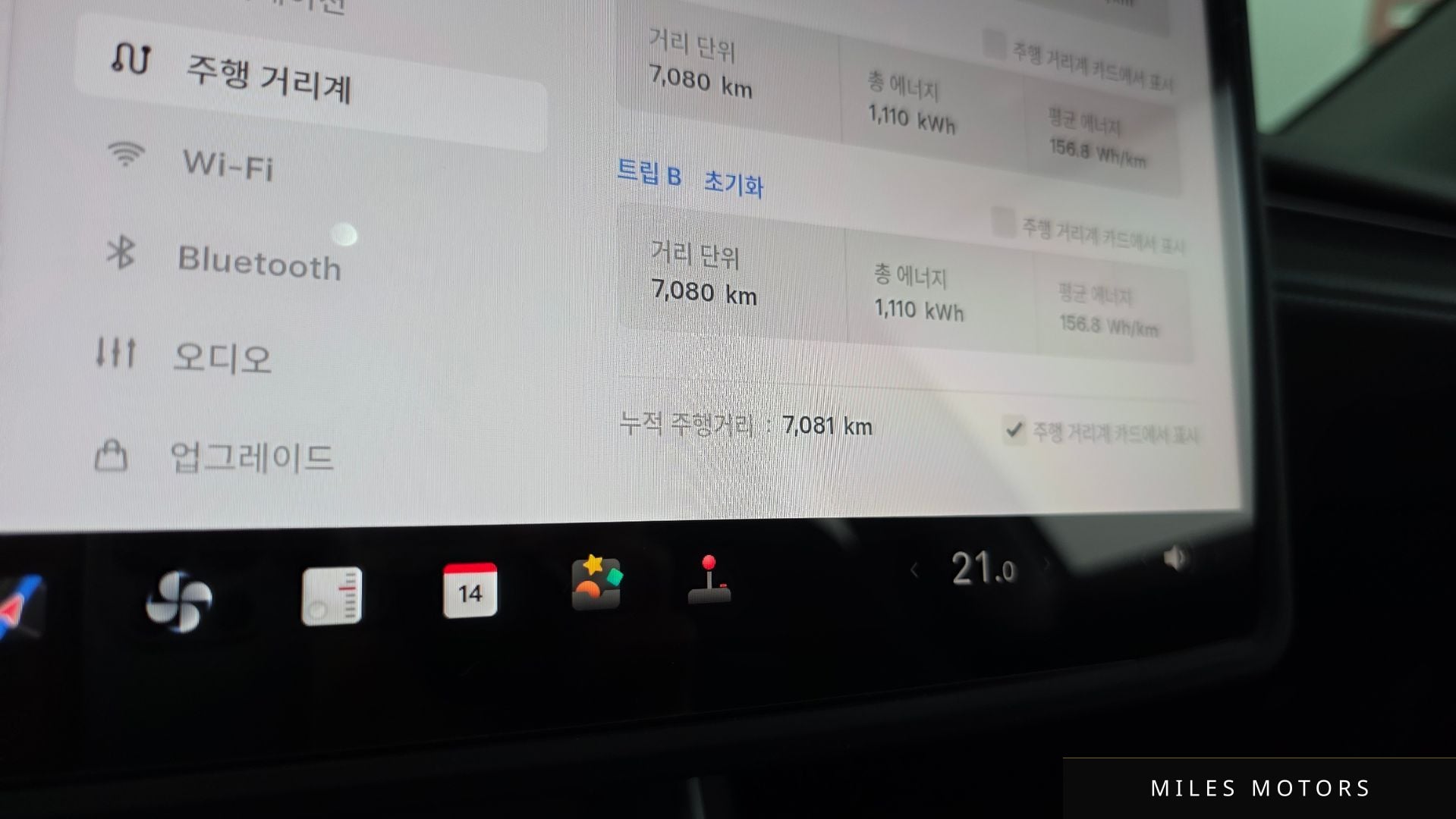Tesla Model Y 2025 — миниатюра 10