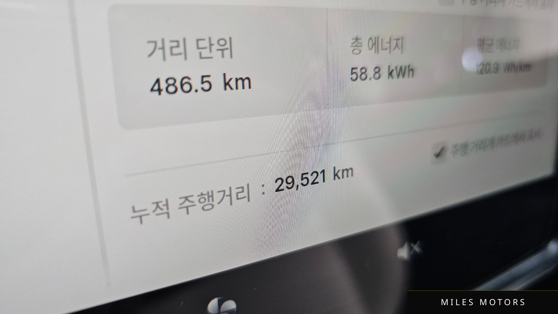 Tesla Model Y 2024 — миниатюра 10