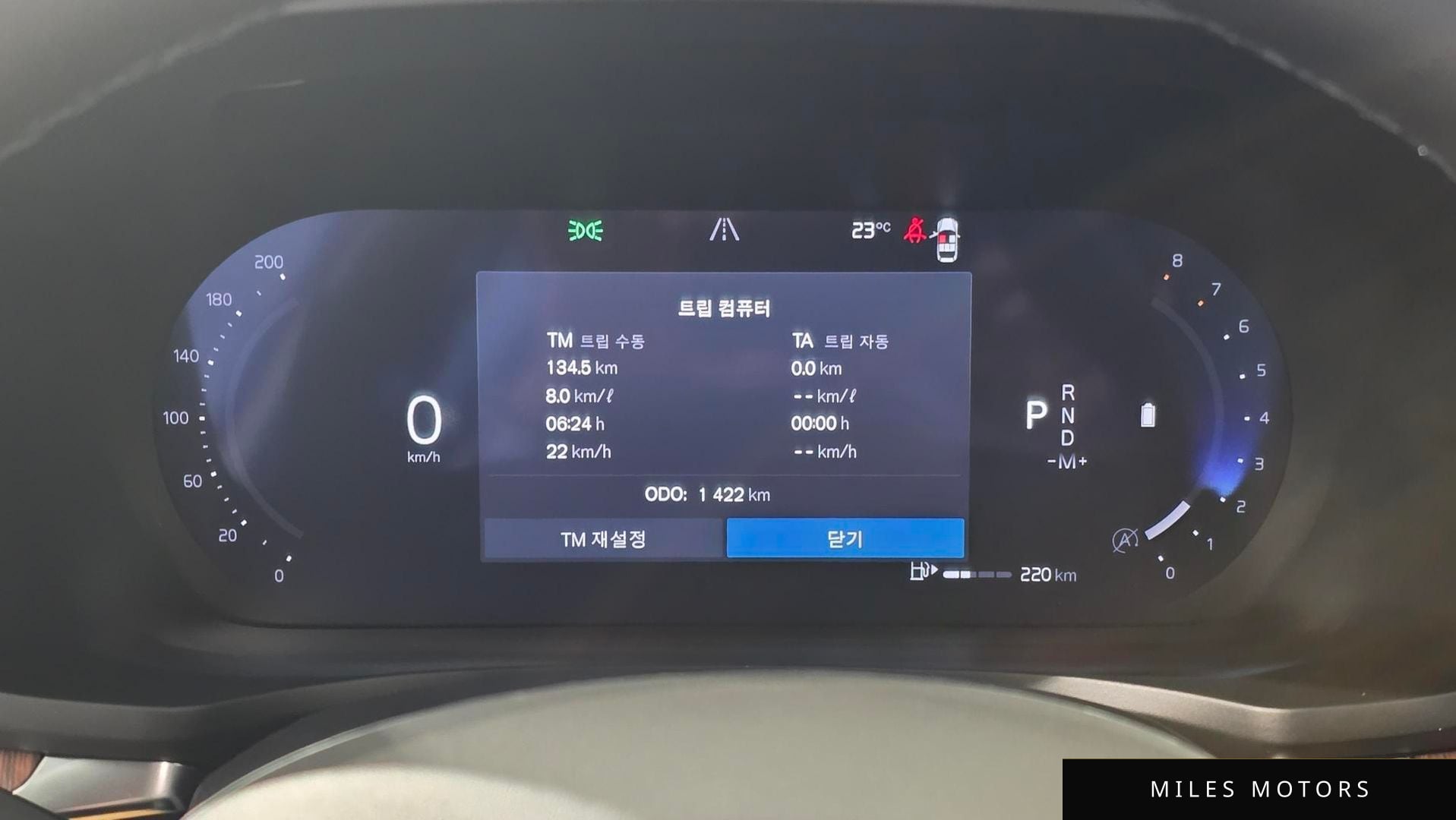 Volvo V60 2026 — миниатюра 8