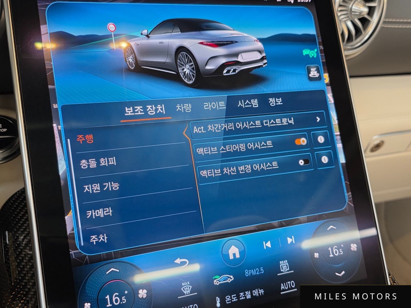 Mercedes-Benz SL-Class R232 2023 — миниатюра 12