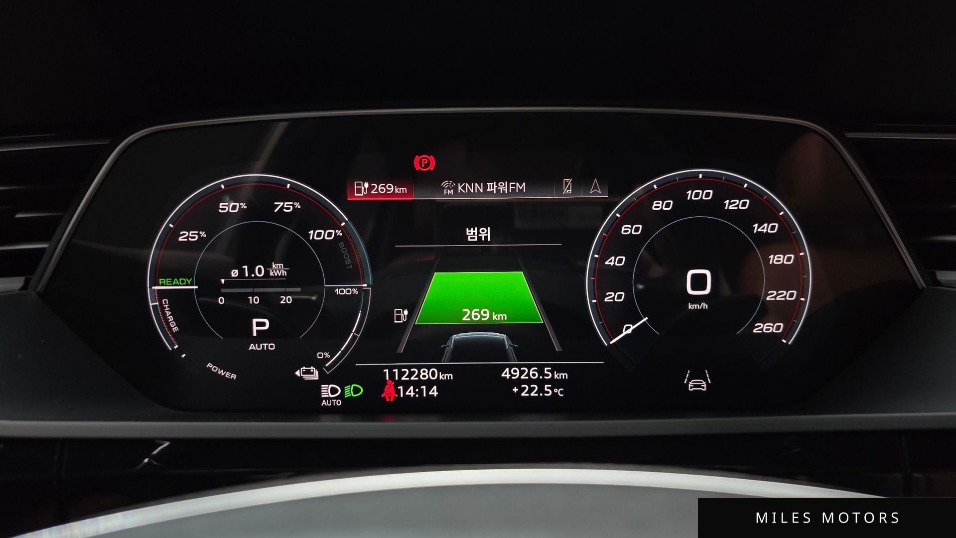 Audi e-tron 2022 — миниатюра 11