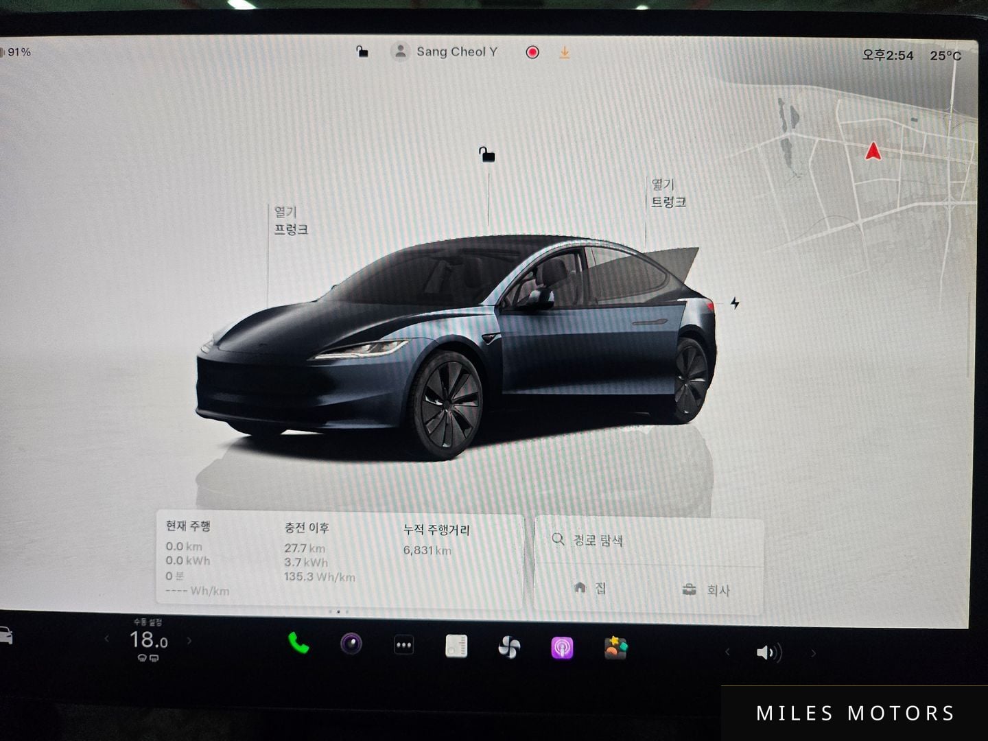 Tesla Model 3 2025 — миниатюра 8
