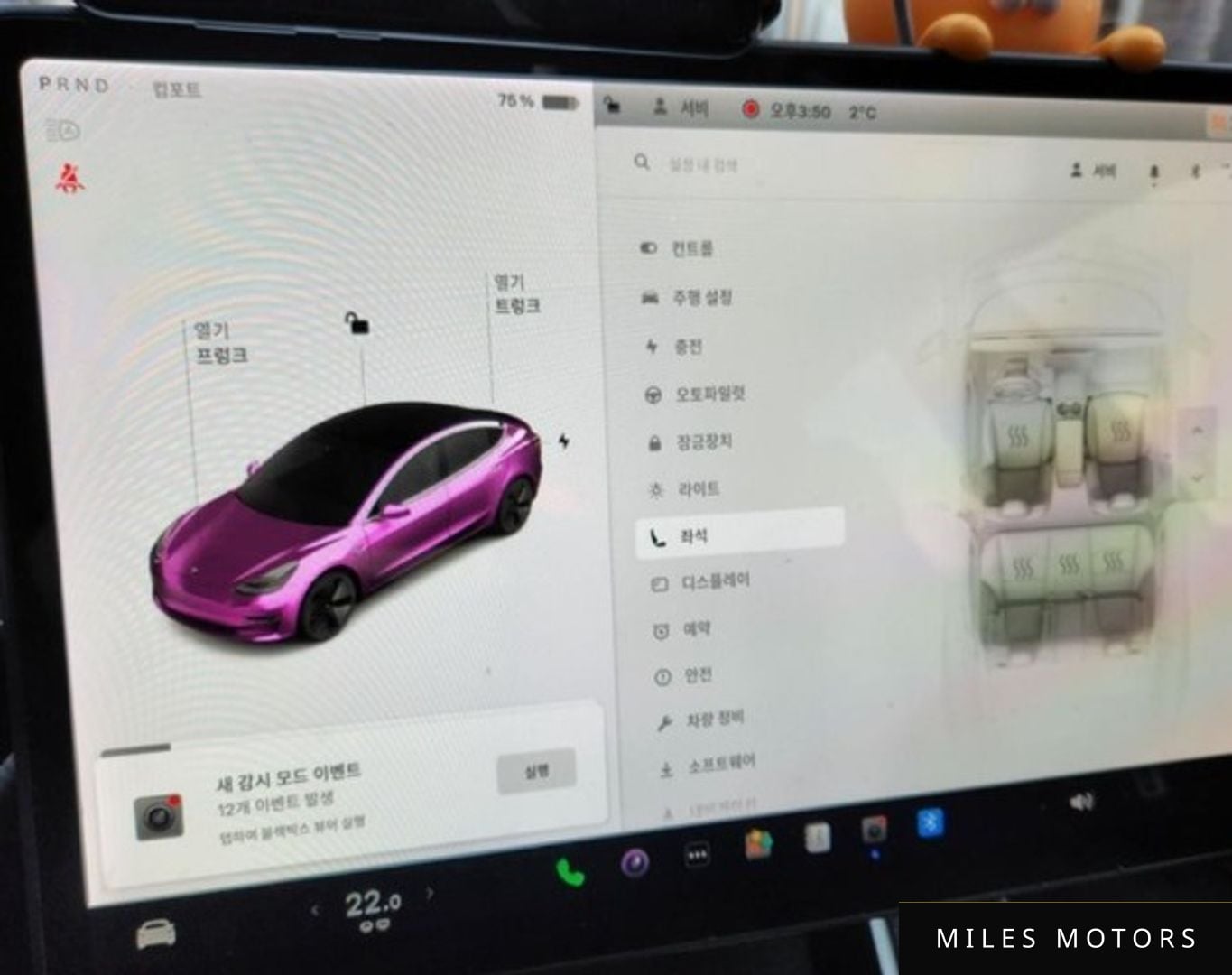 Tesla Model 3 2020 — миниатюра 3
