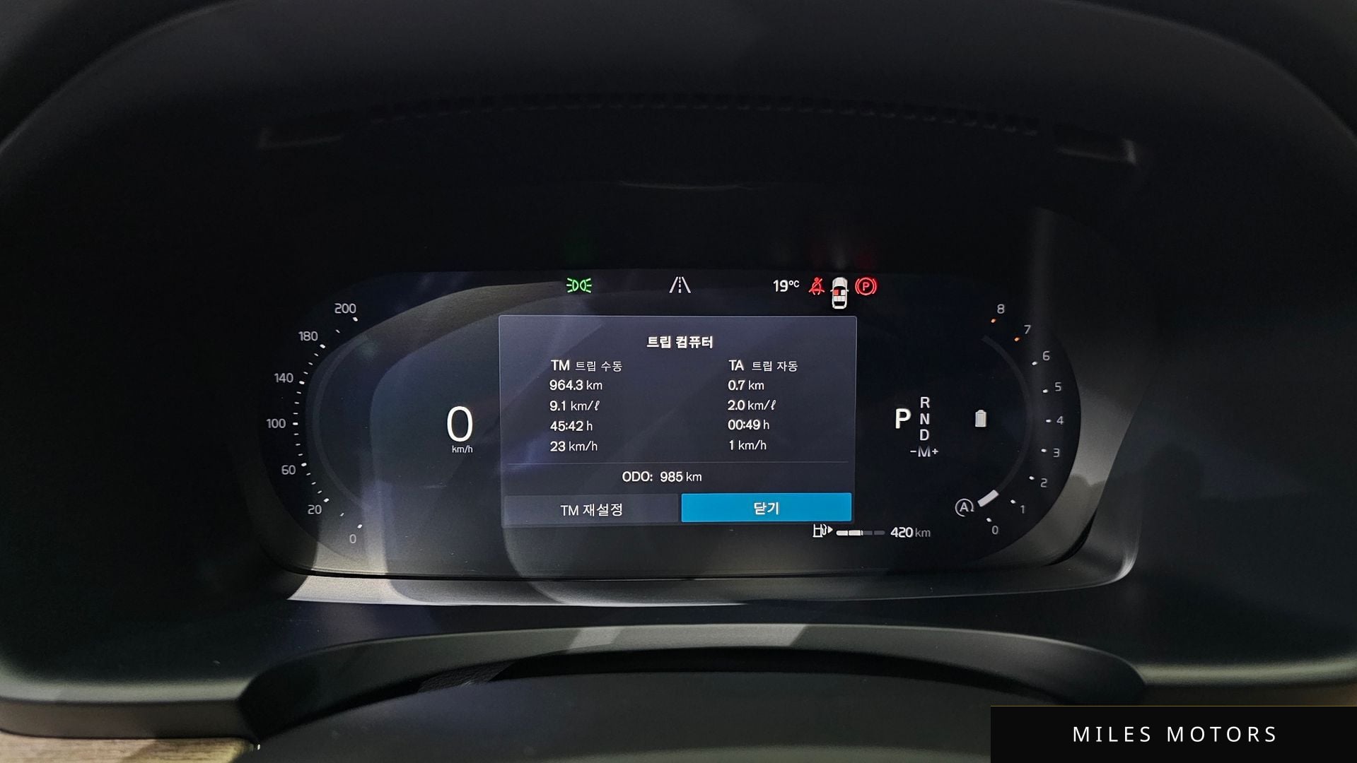 Volvo S90 2026 — миниатюра 8