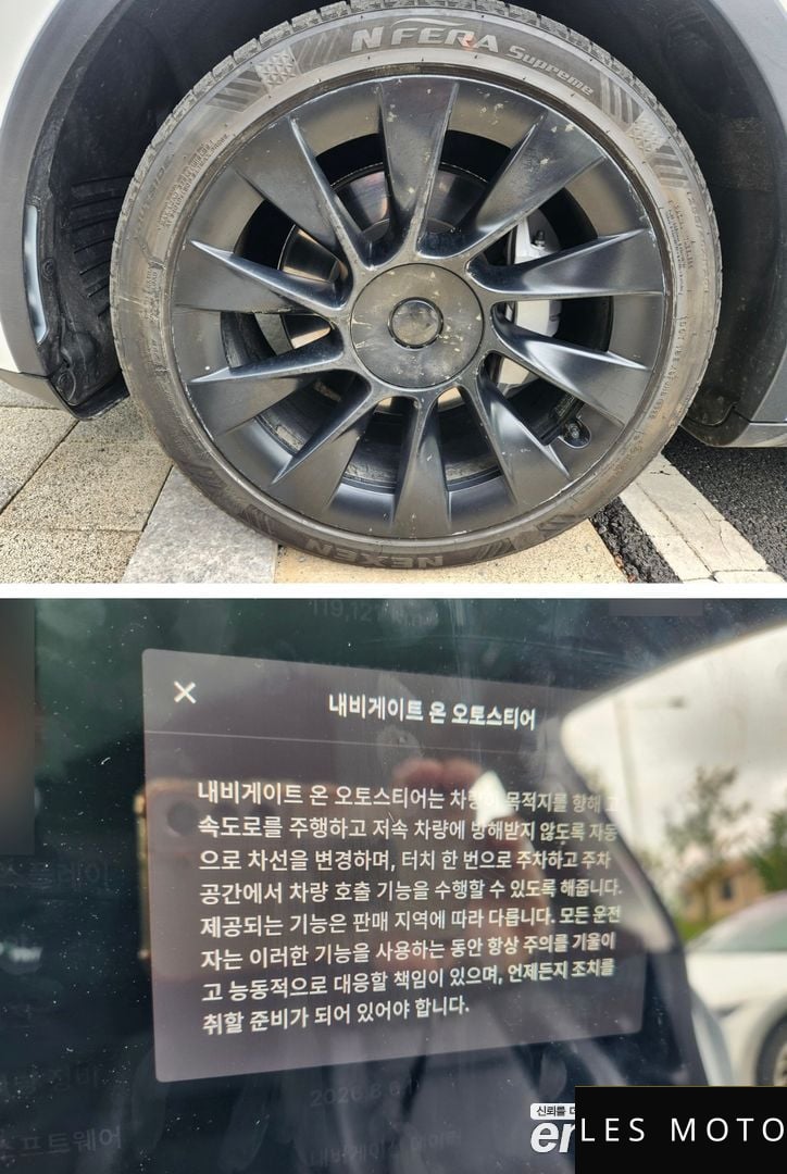 Tesla Model Y 2022 — миниатюра 9