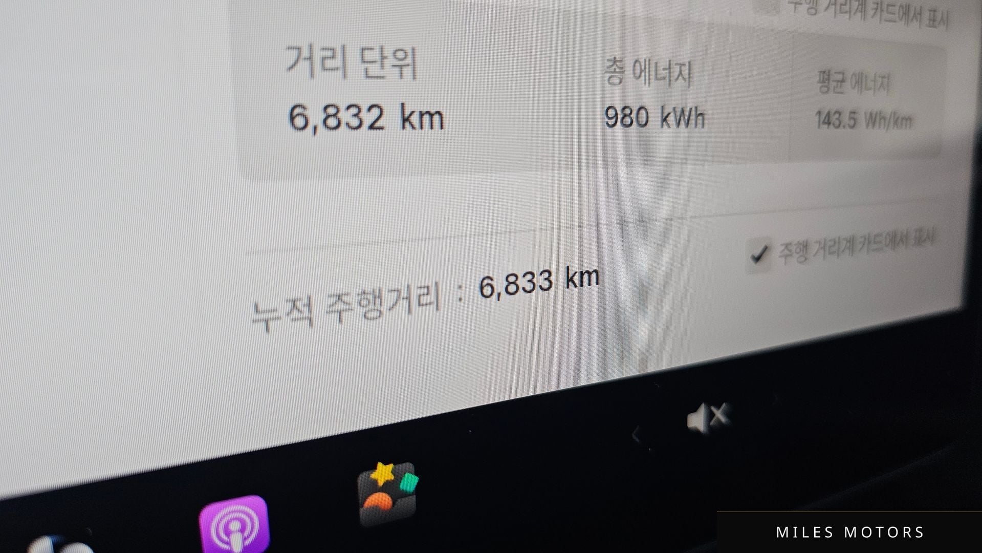 Tesla Model 3 2025 — миниатюра 10