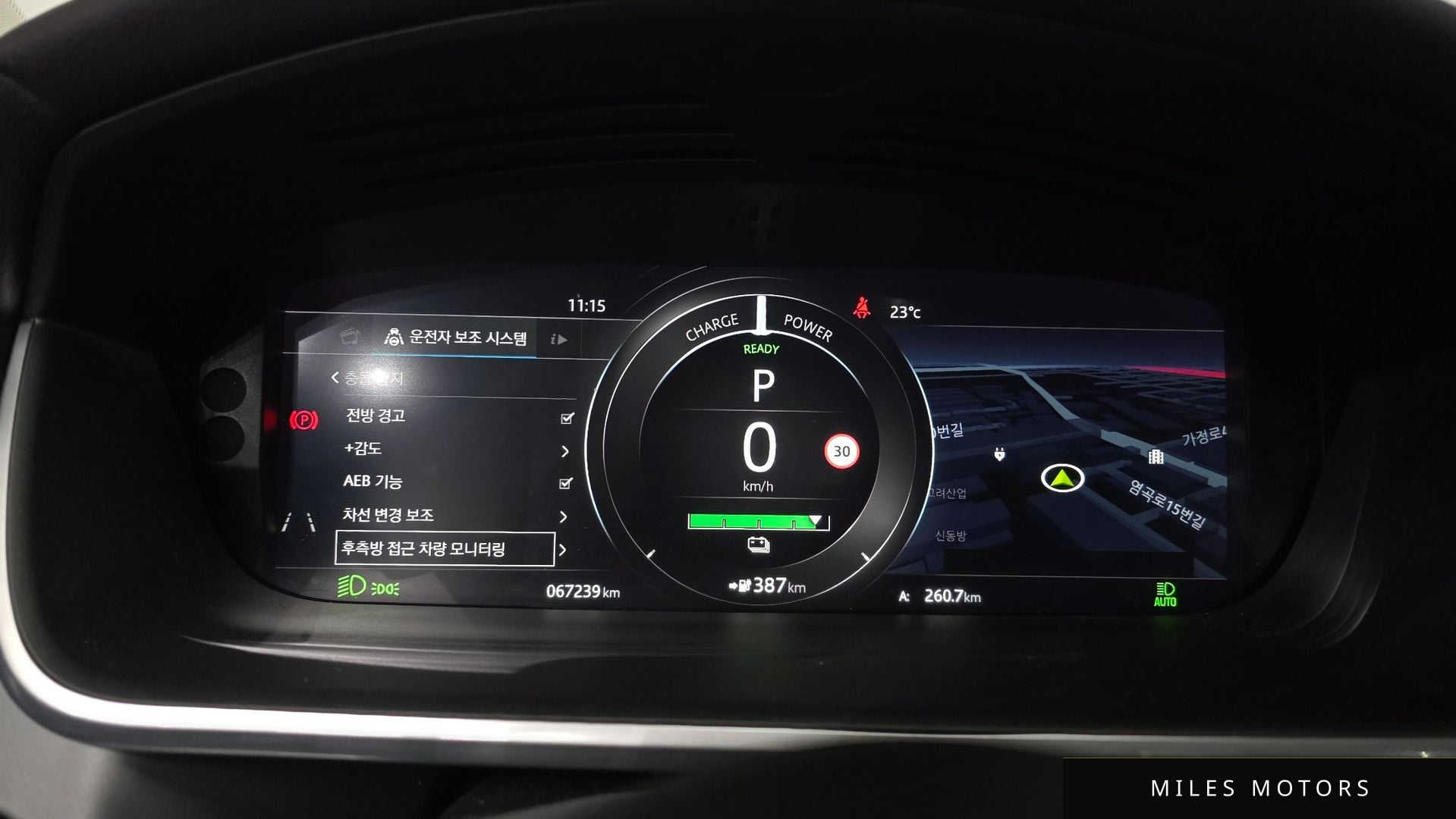 Jaguar I-PACE 2020 — миниатюра 11