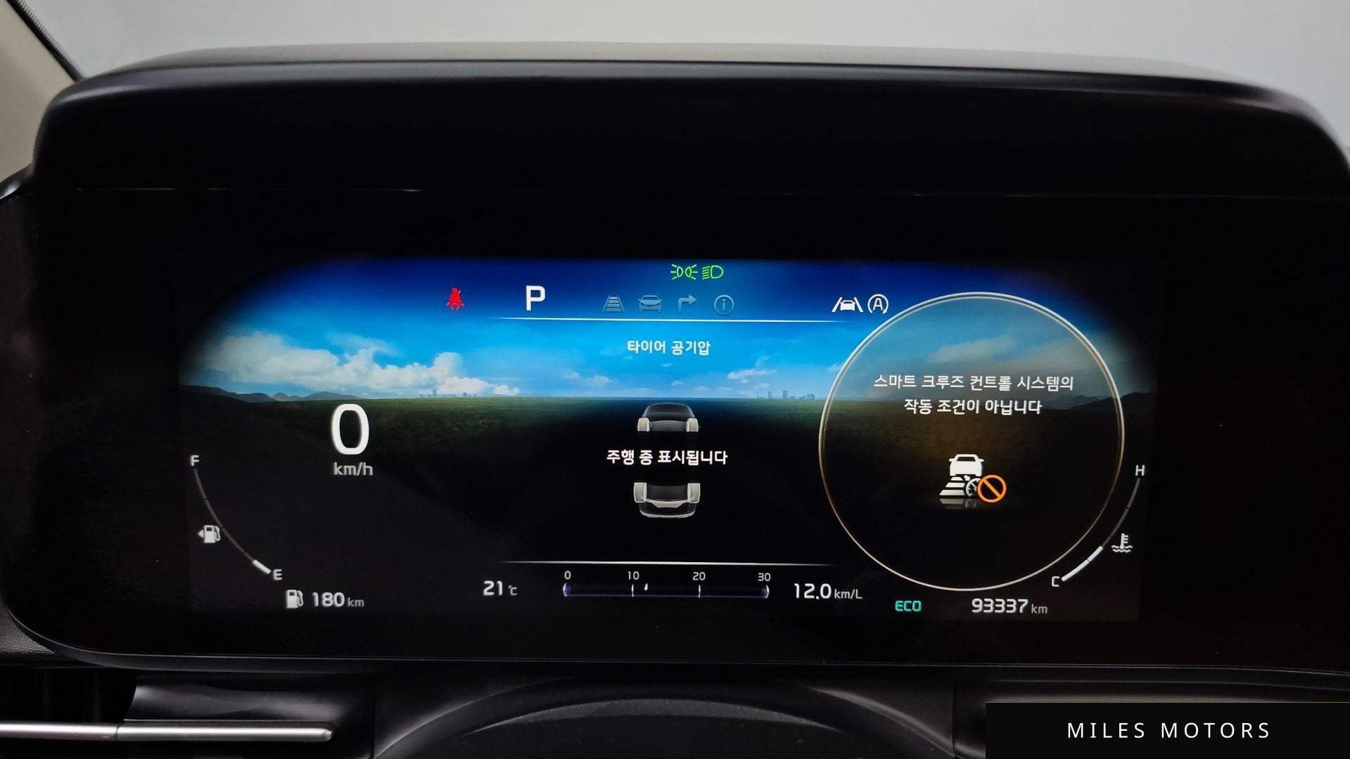 Kia Carnival 2021 — миниатюра 11