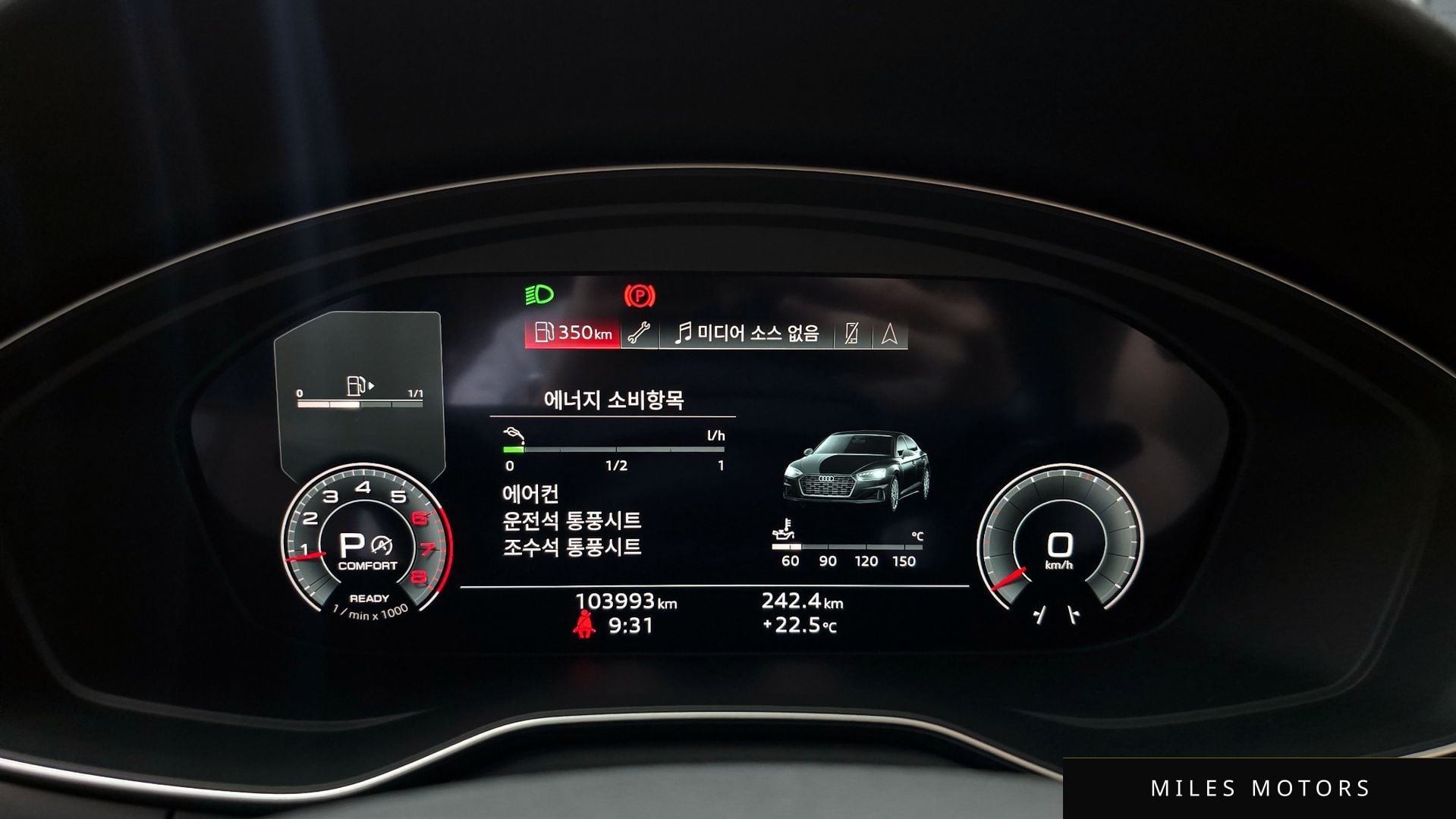 Audi A5 (F5) 2021 — миниатюра 11