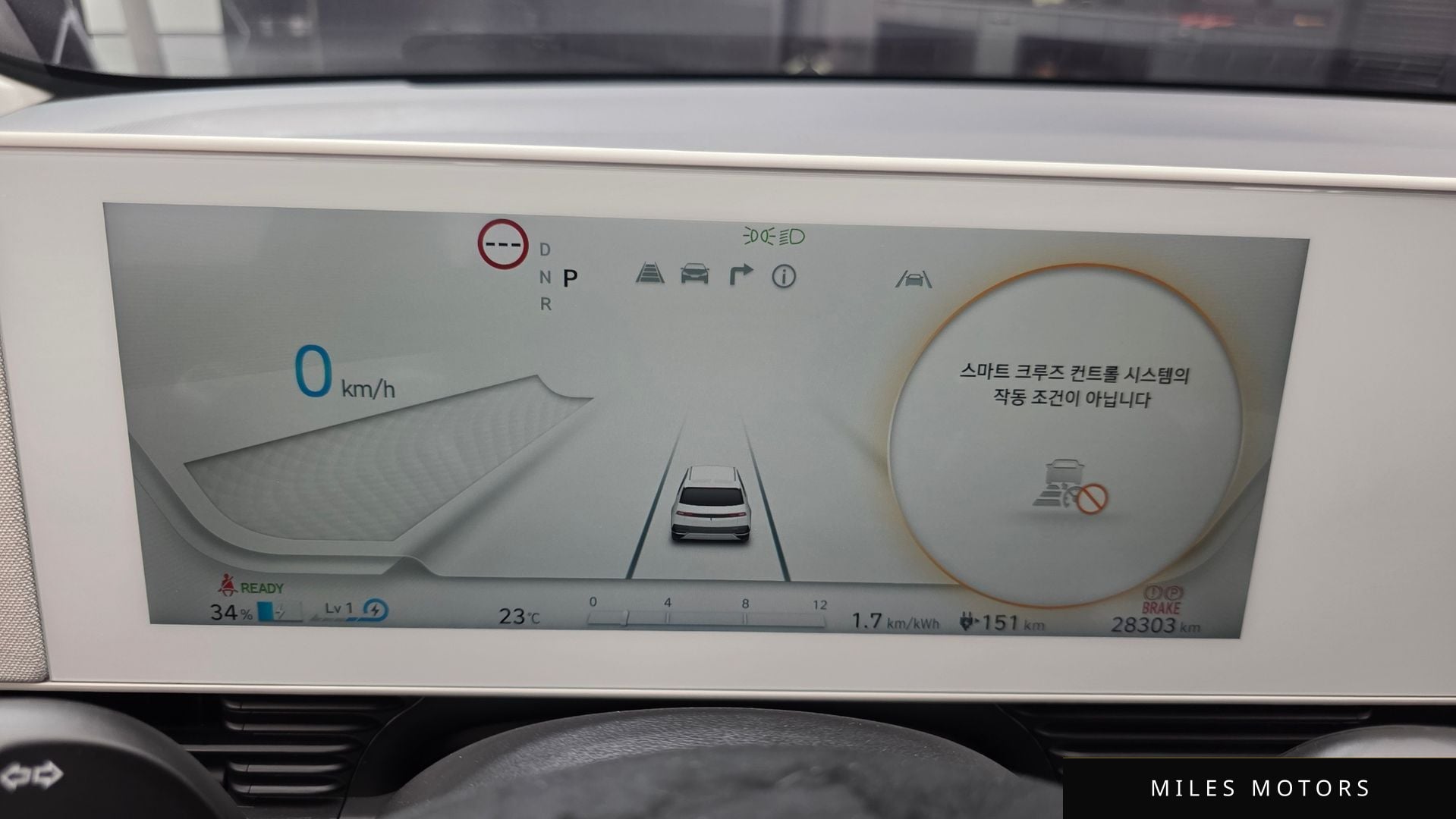 Hyundai Ioniq5 2024 — миниатюра 10