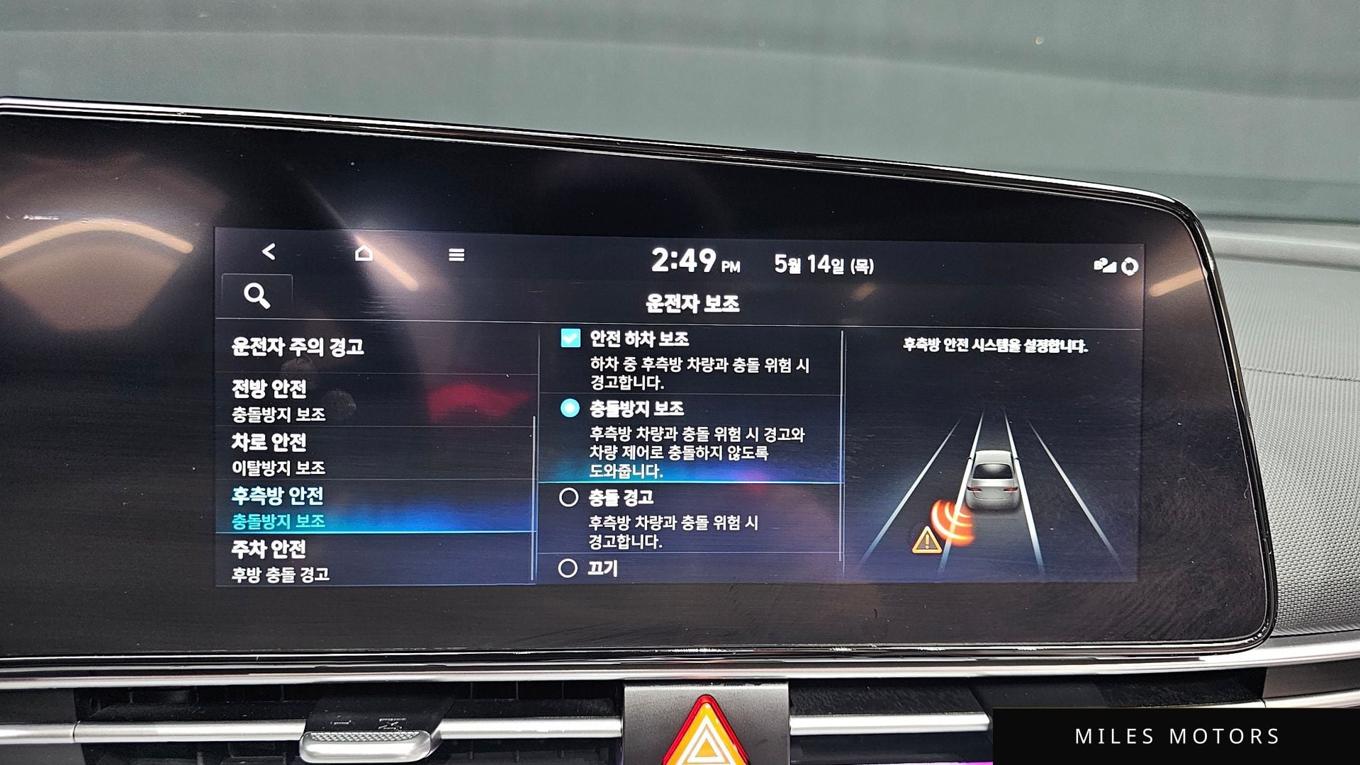 Hyundai AVANTE 2023 — миниатюра 12