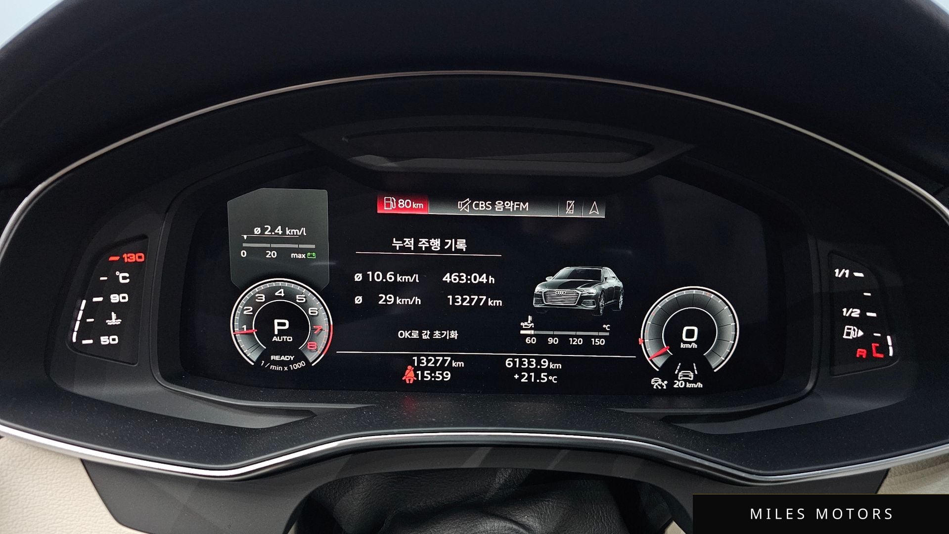 Audi A6 (C8) 2023 — миниатюра 10