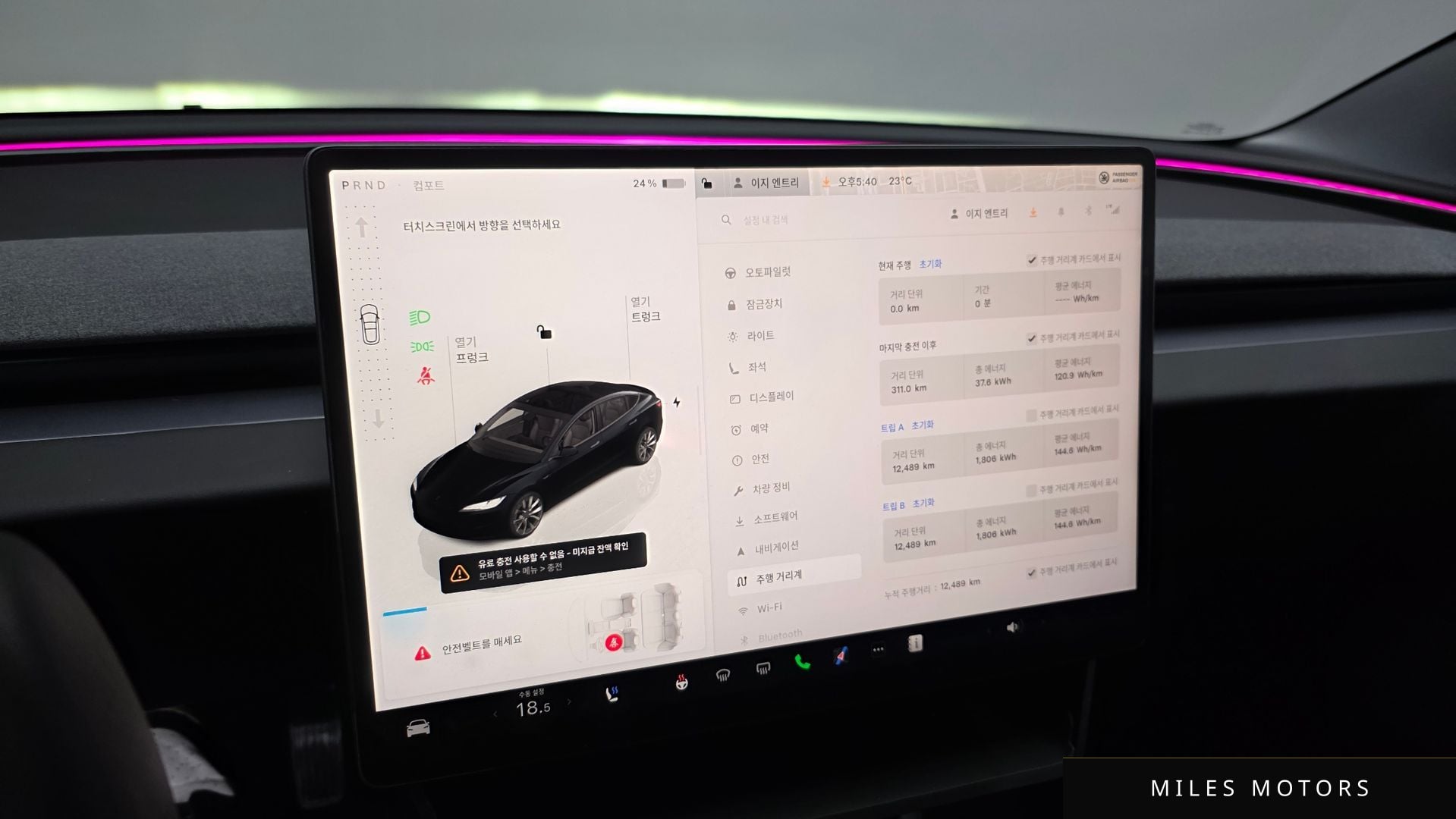 Tesla Model 3 2025 — миниатюра 10