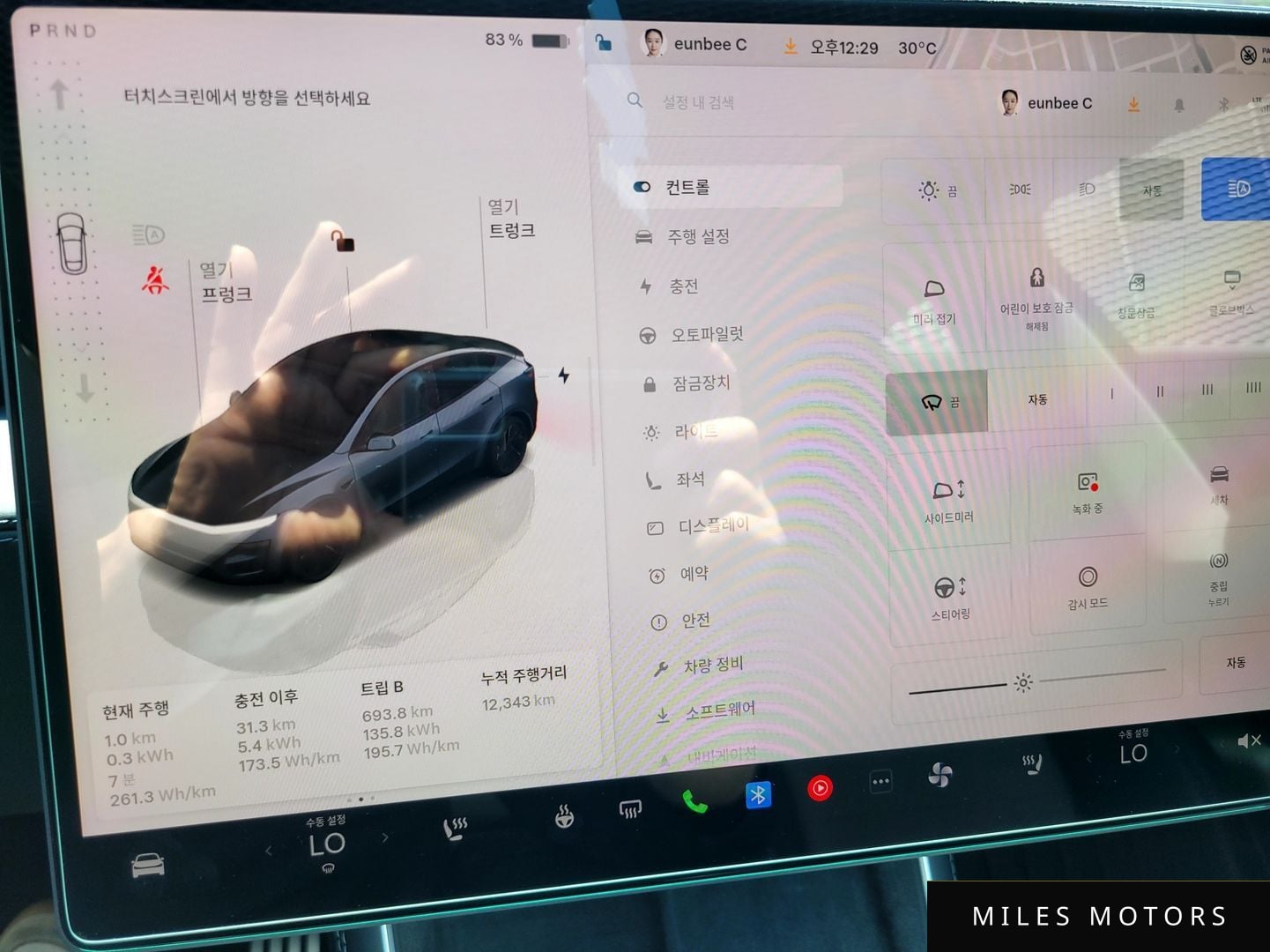 Tesla Model Y 2025 — миниатюра 8