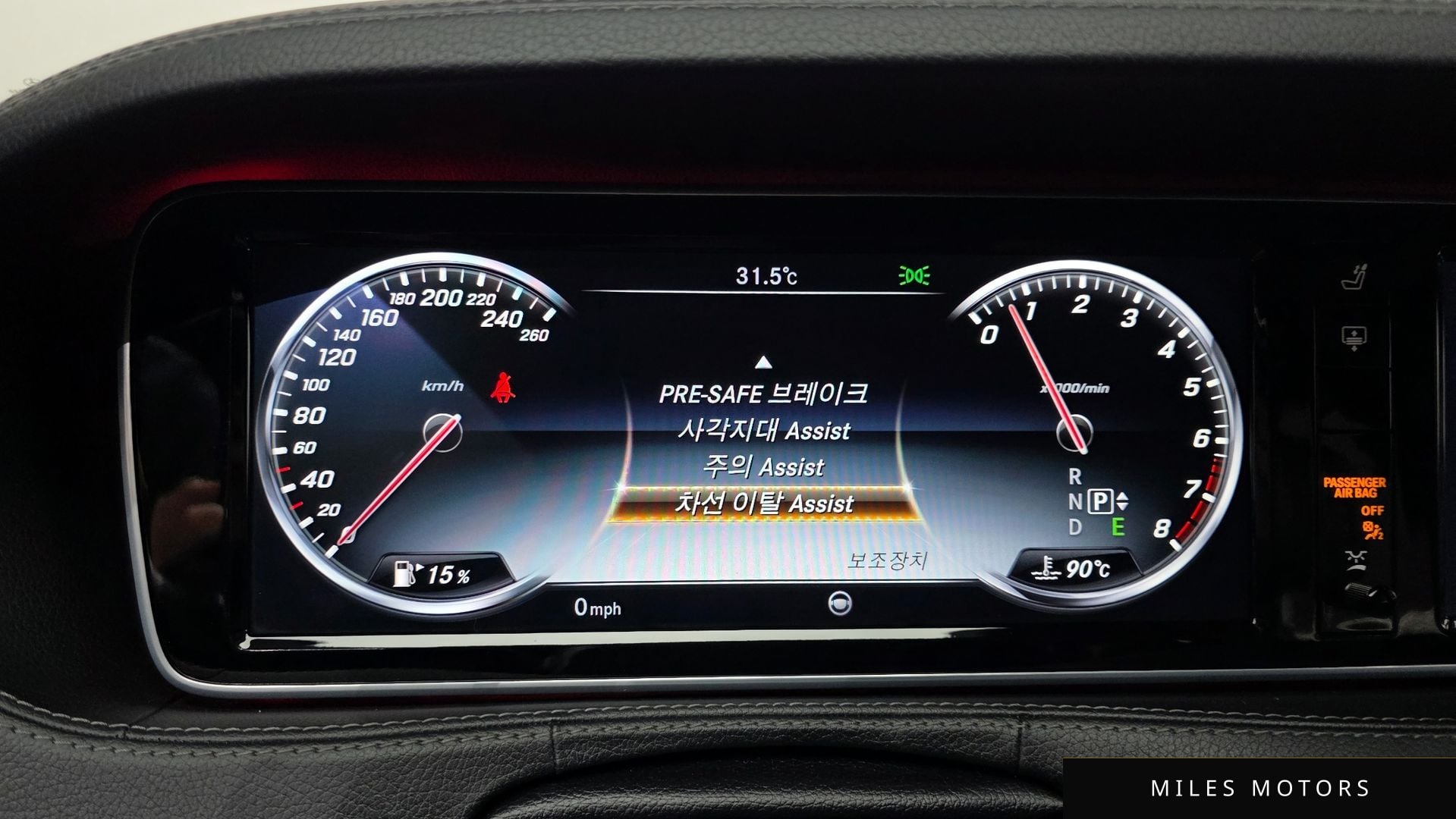 Mercedes-Benz S-Class W222 2016 — миниатюра 8