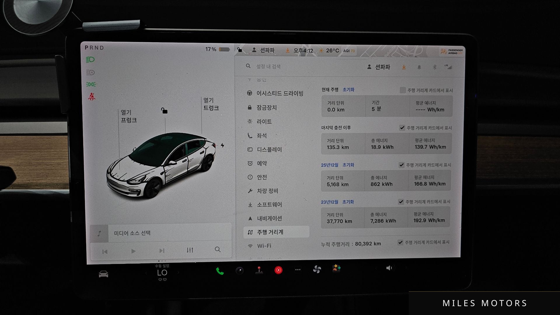 Tesla Model 3 2022 — миниатюра 8