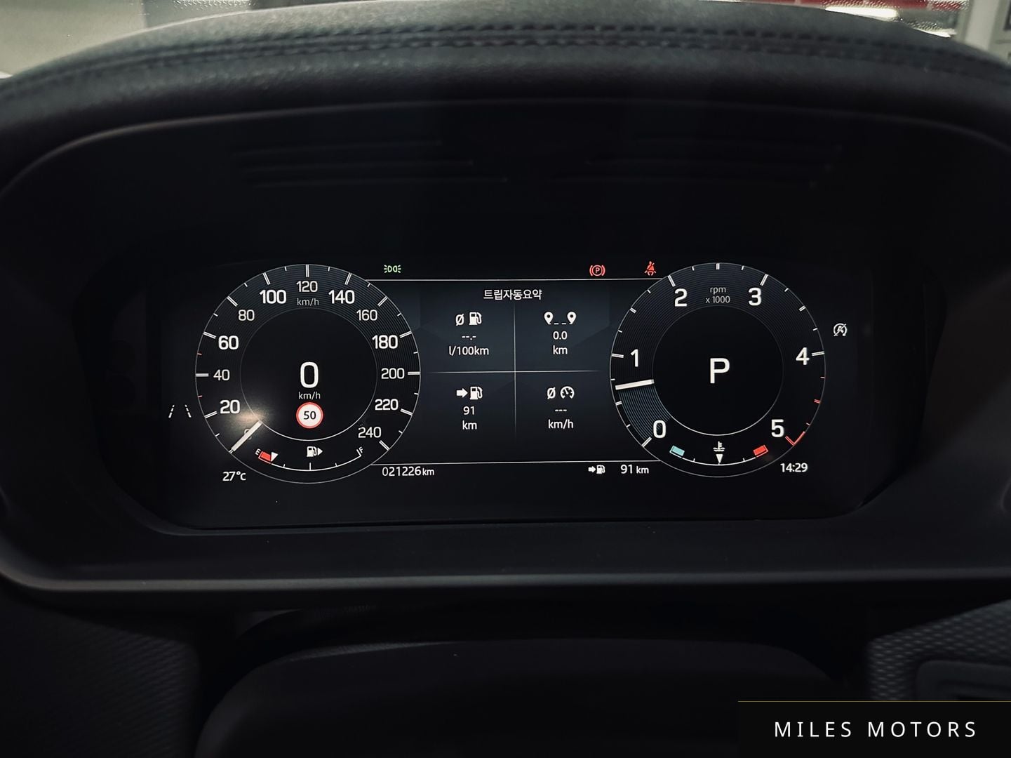 Land Rover Discovery 2024 — миниатюра 8