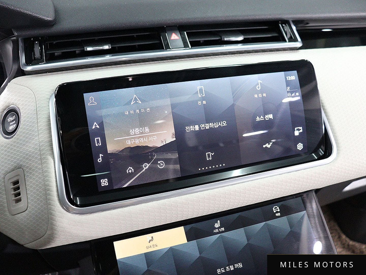 Land Rover Range Rover Velar 2023 — миниатюра 8
