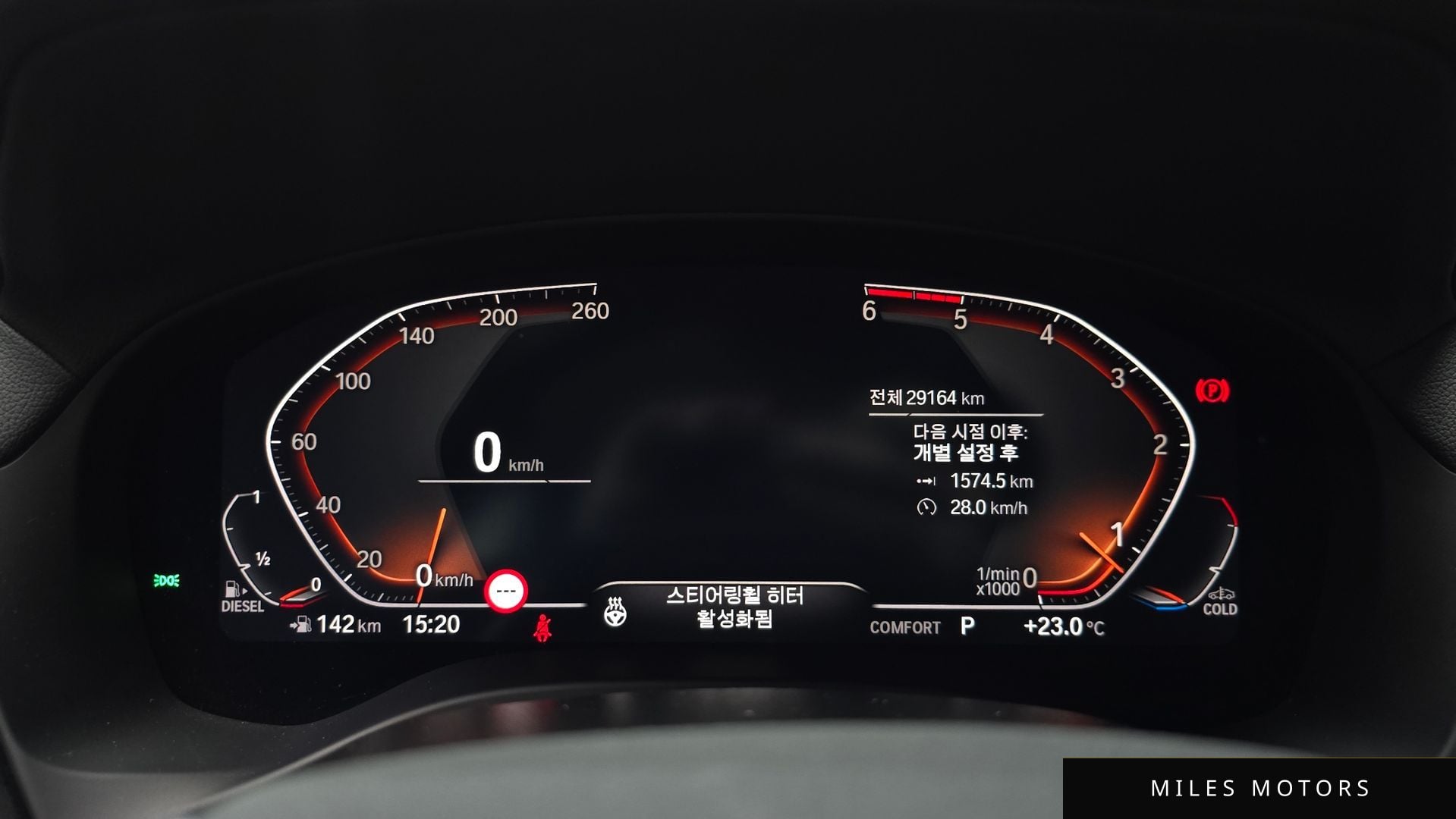 BMW X4 (G02) 2021 — миниатюра 11