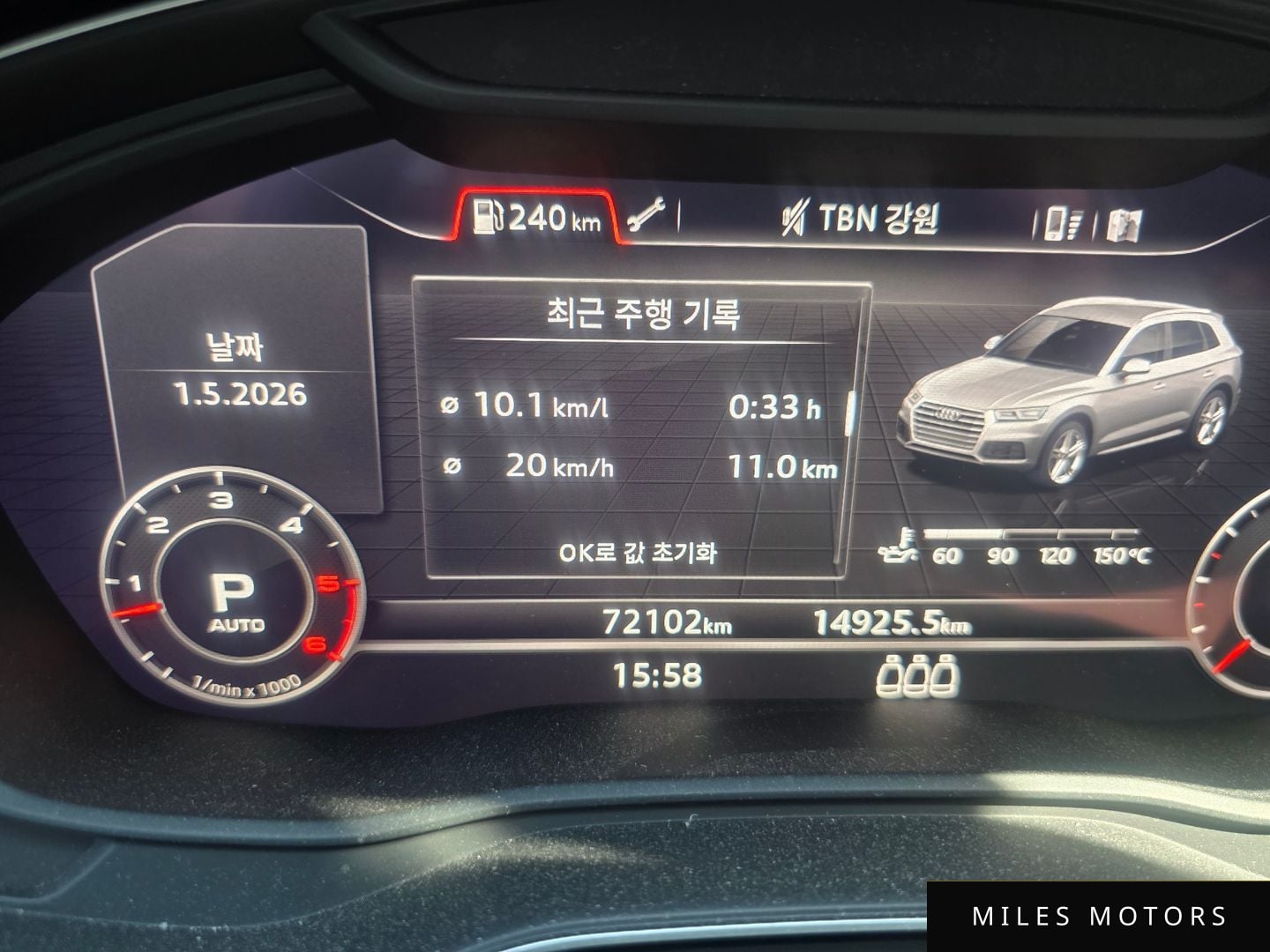 Audi Q5 (FY) 2020 — миниатюра 10