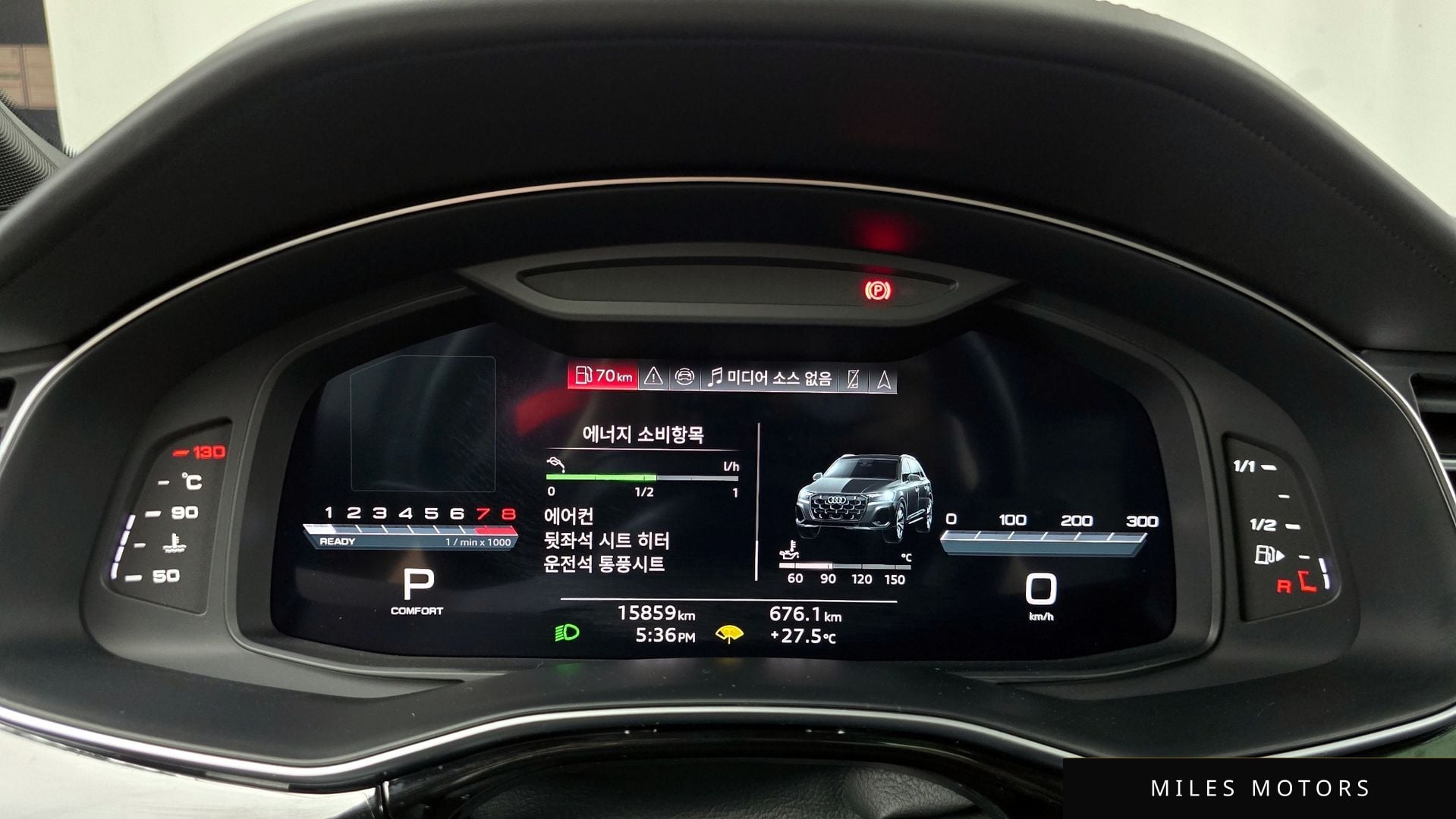 Audi Q7 (4M) 2025 — миниатюра 11